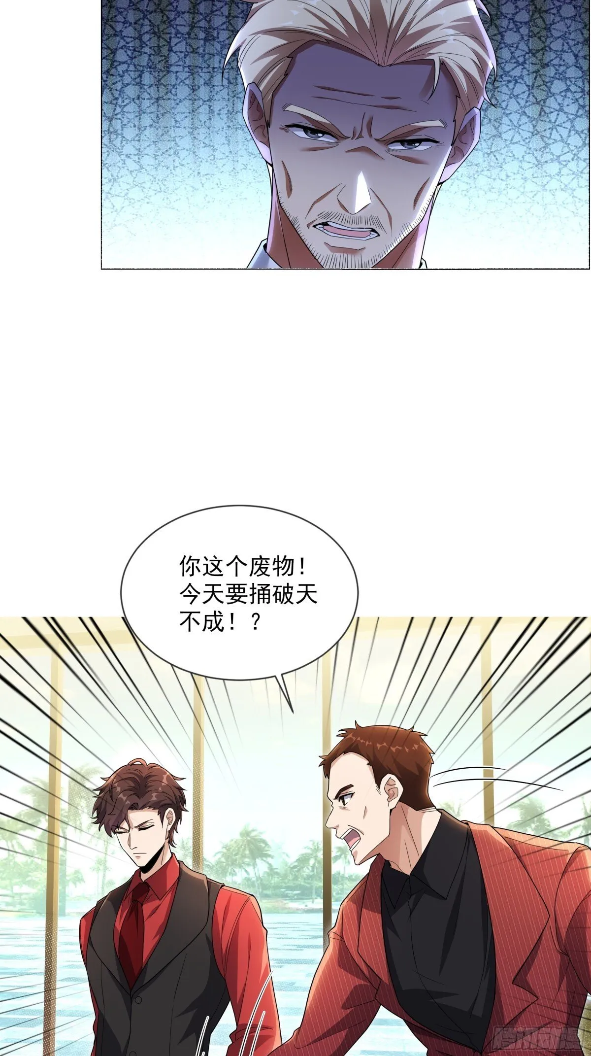 06话 第4页