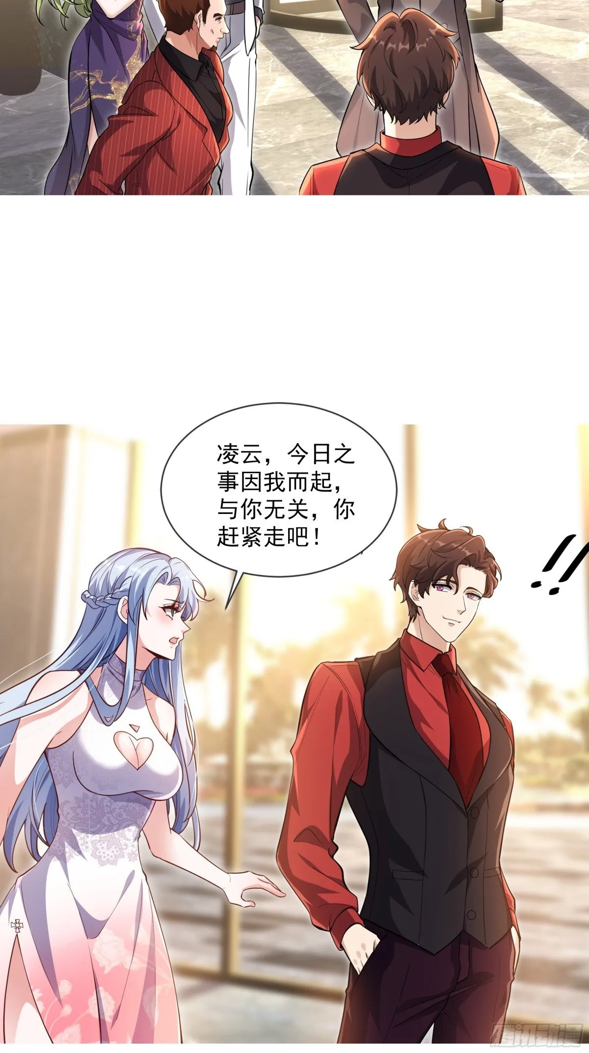 06话 第7页