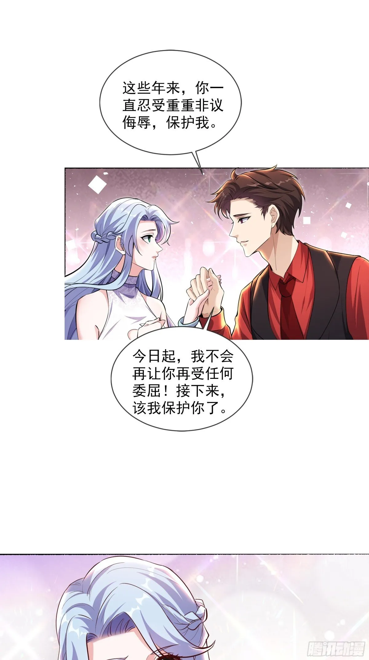 06话 第11页