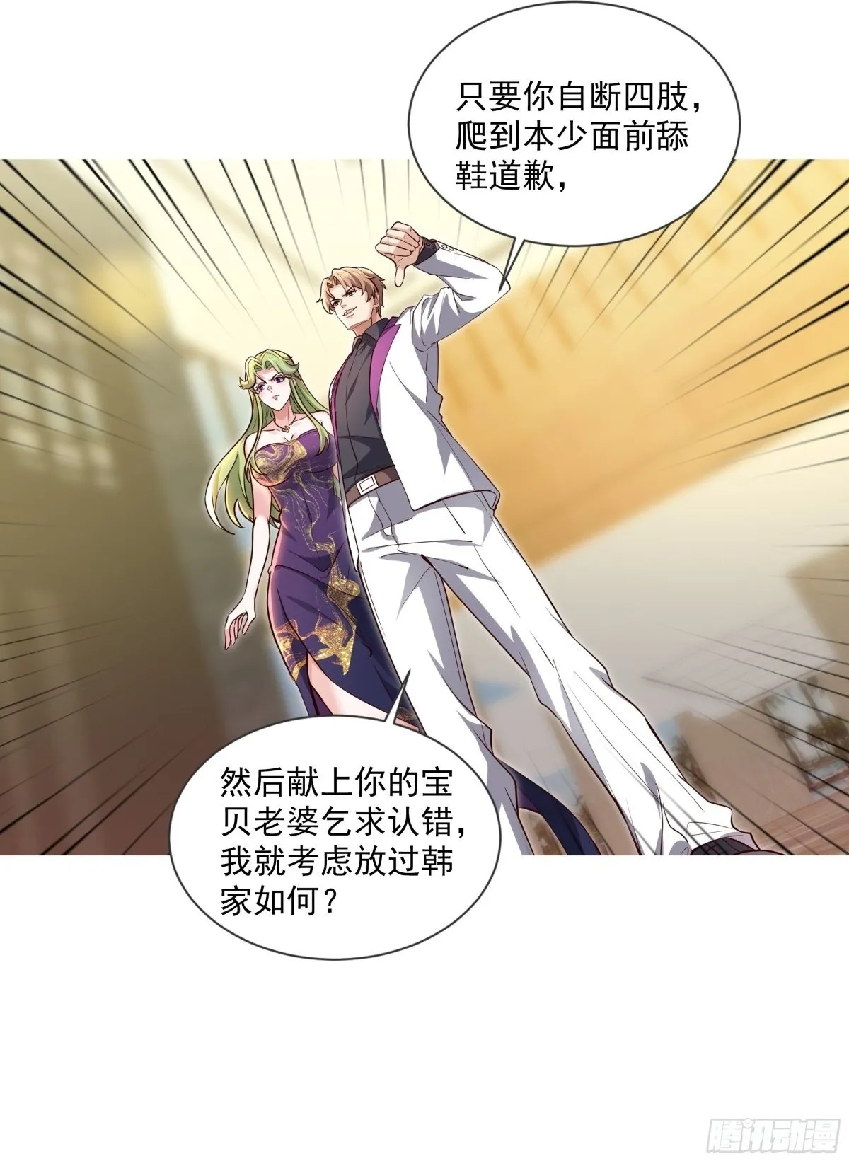 06话 第15页
