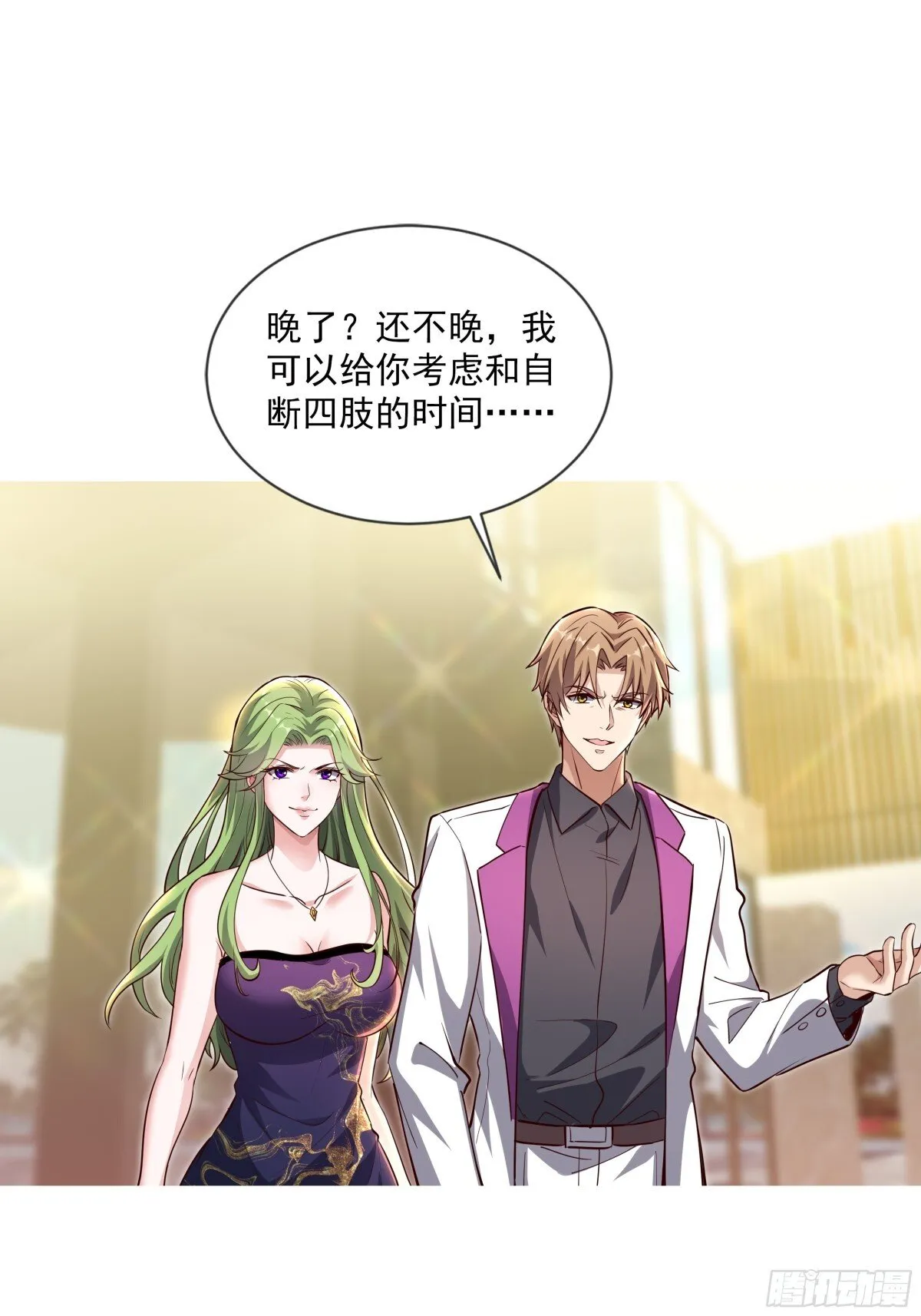 06话 第17页