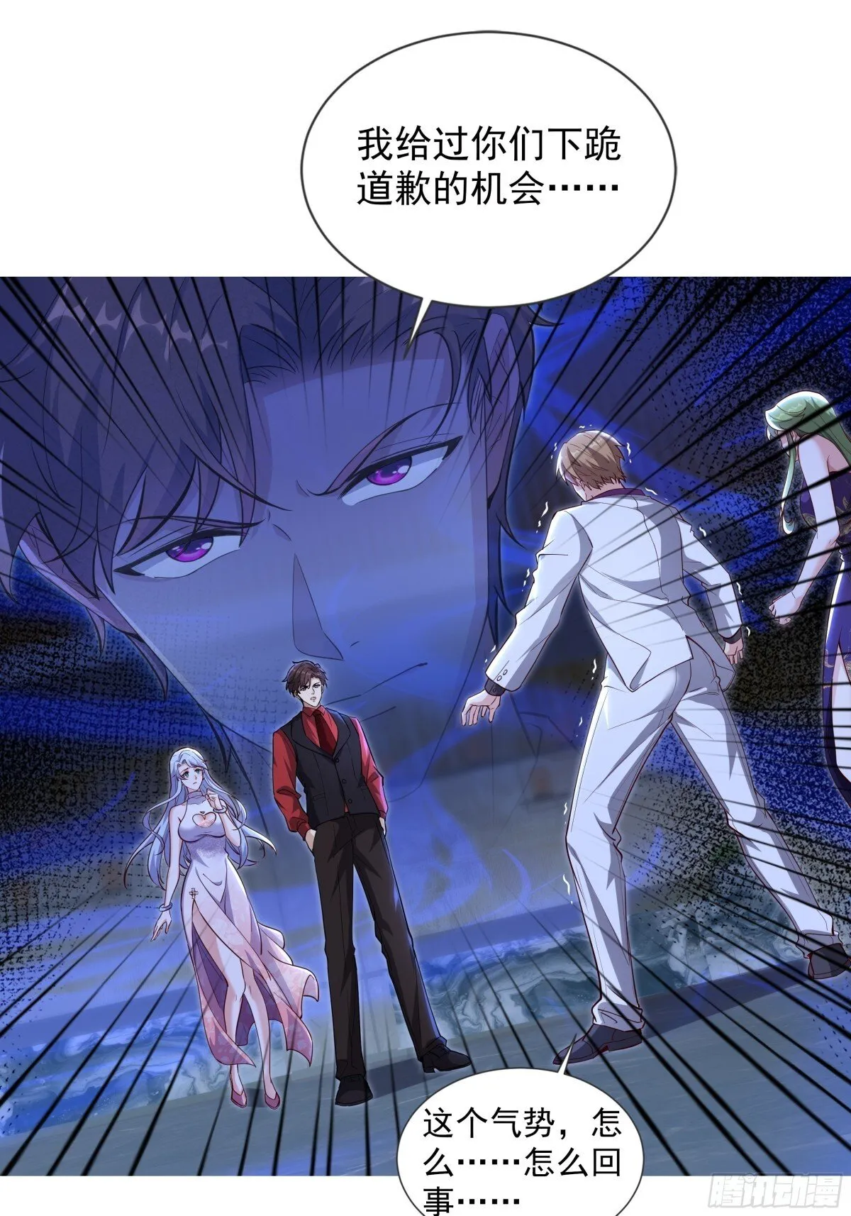 06话 第18页