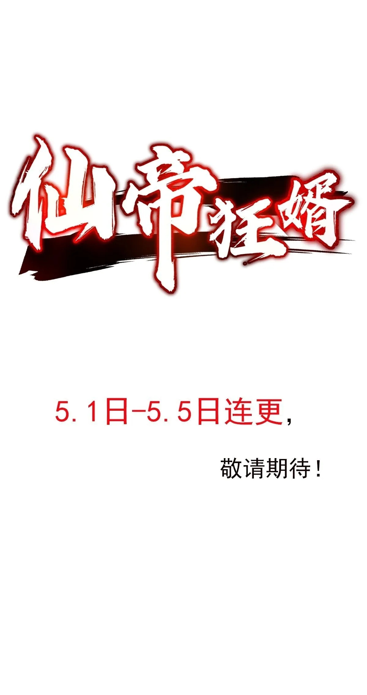 06话 第20页