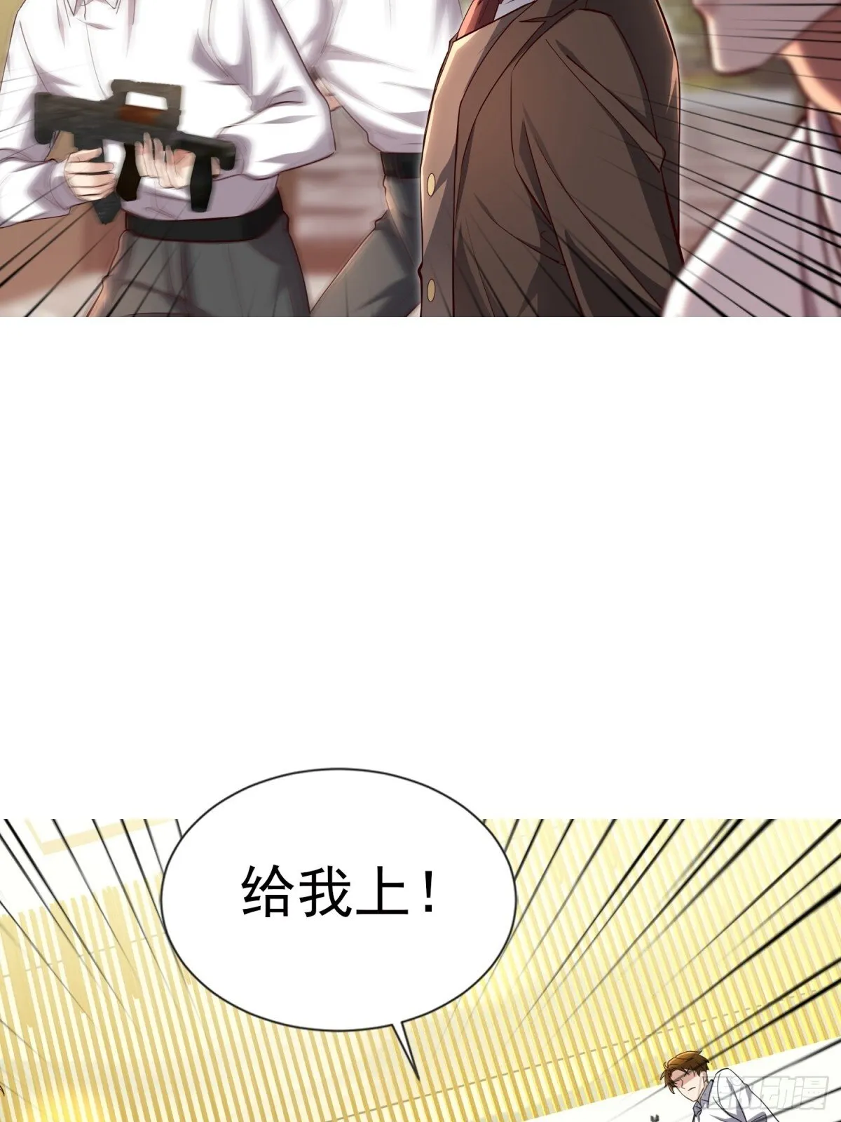 07话 第4页