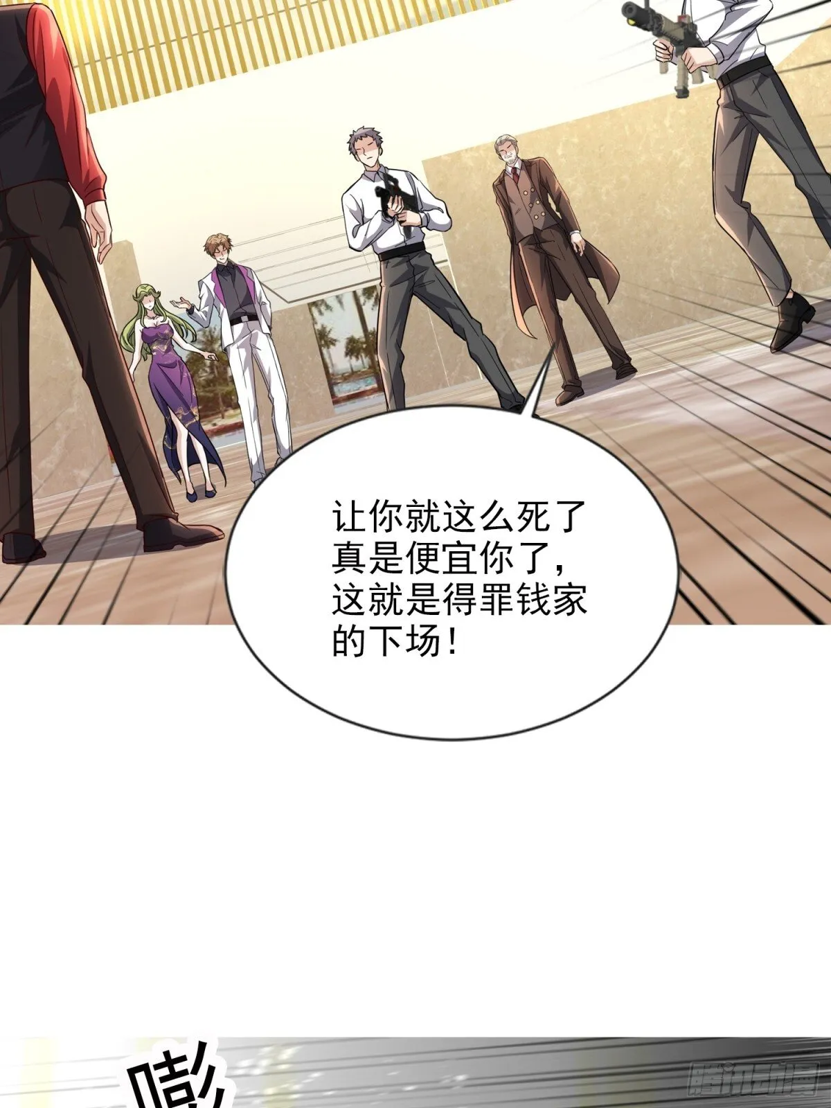 07话 第5页