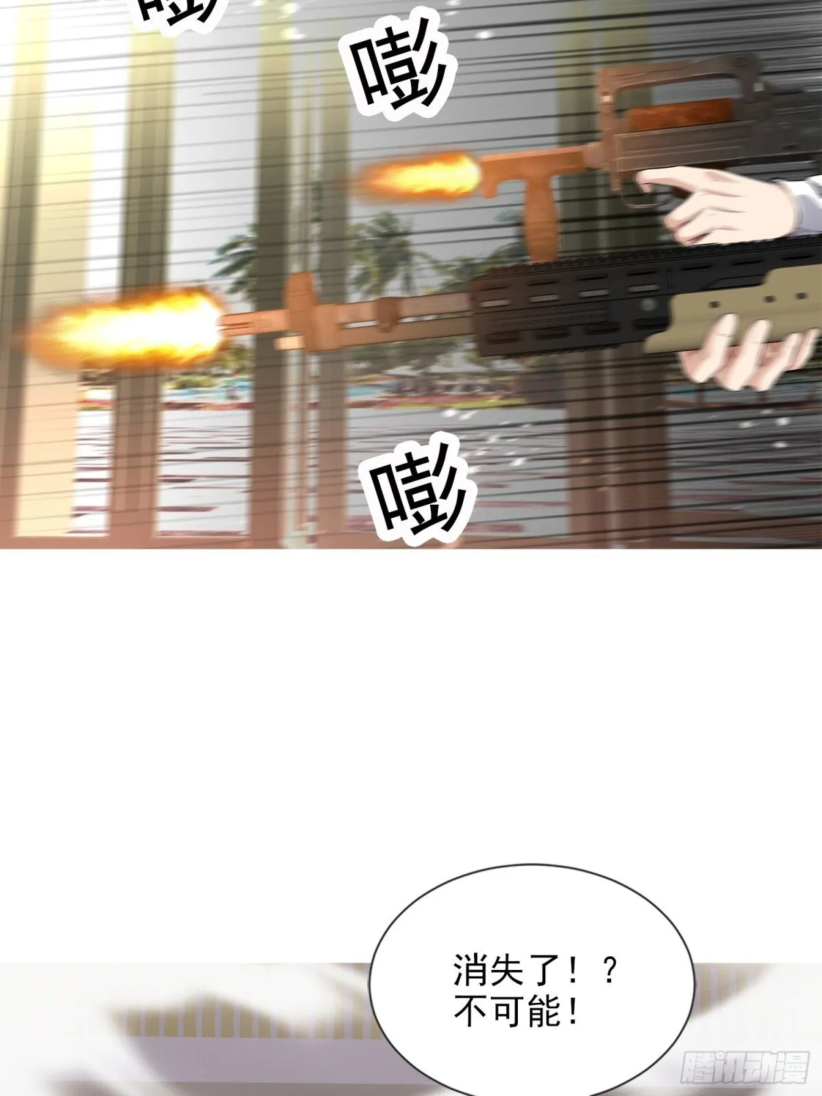07话 第6页