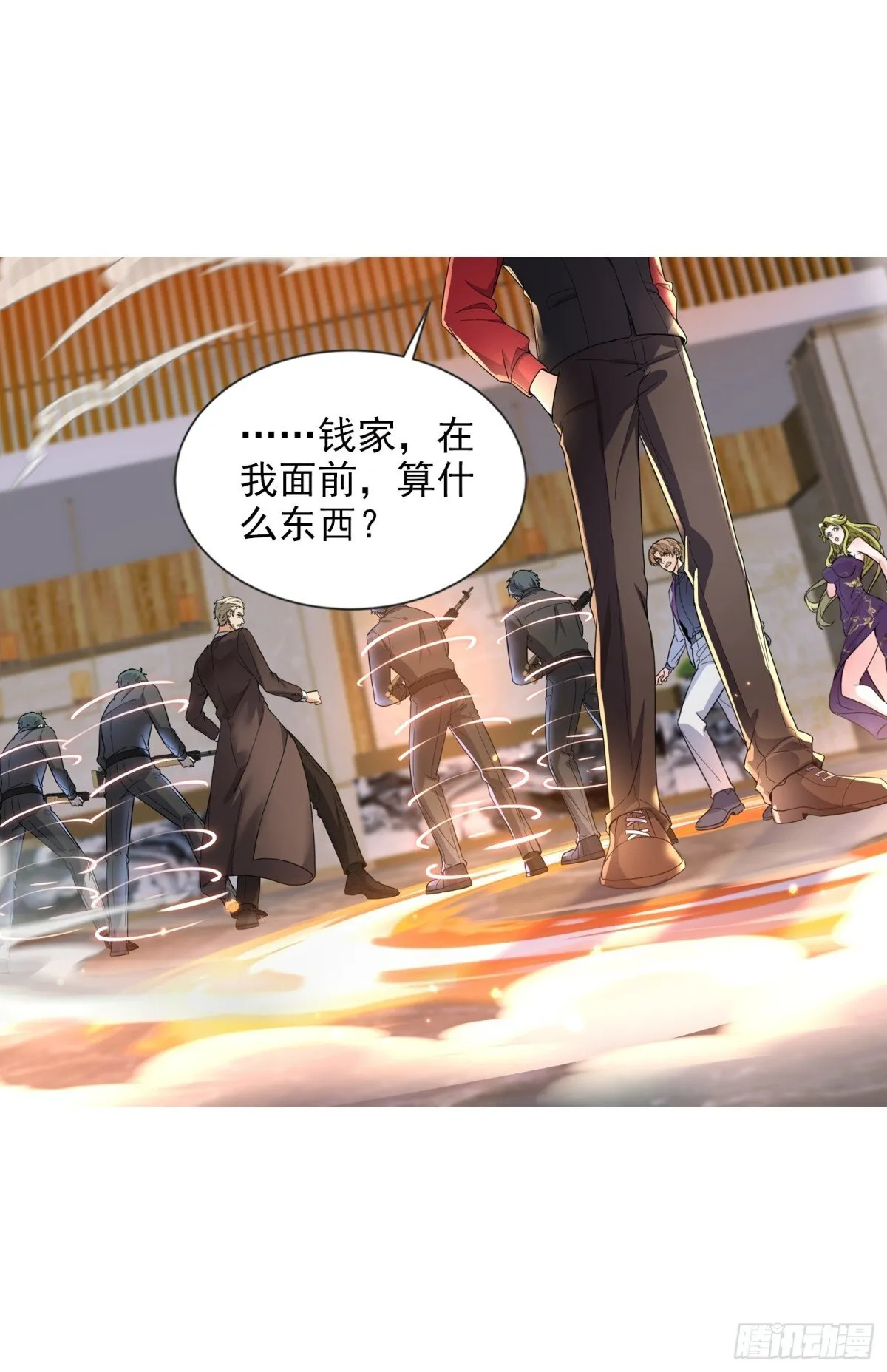 07话 第9页