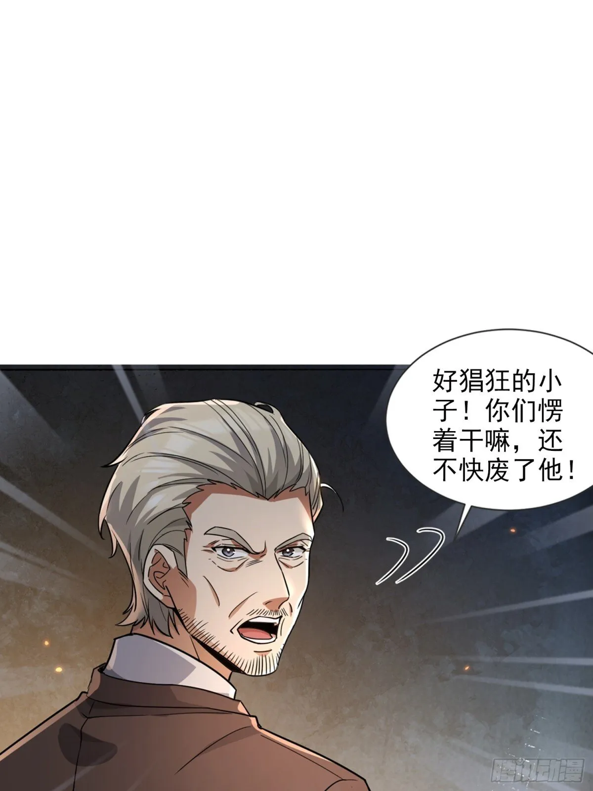 07话 第10页