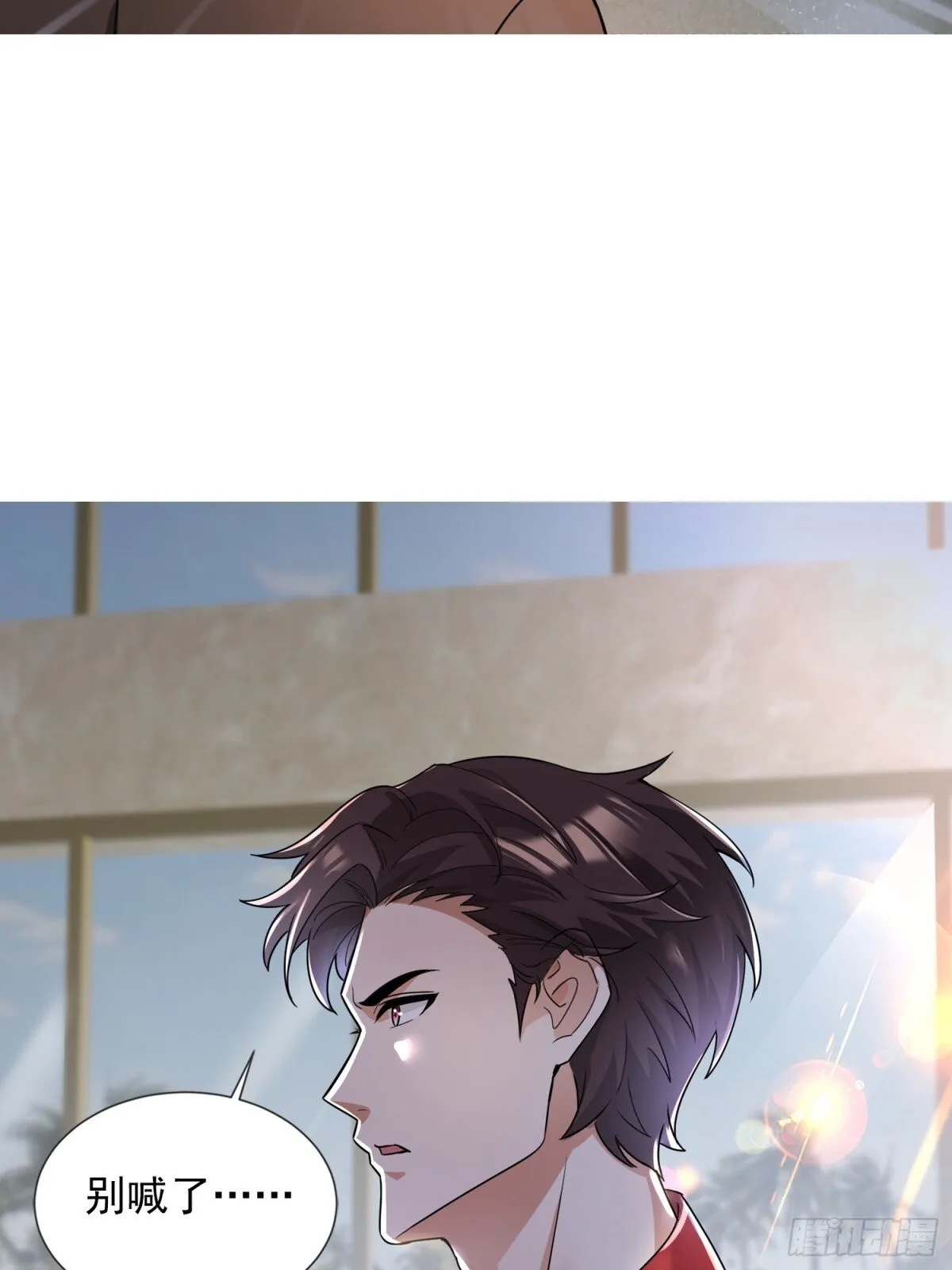 07话 第11页