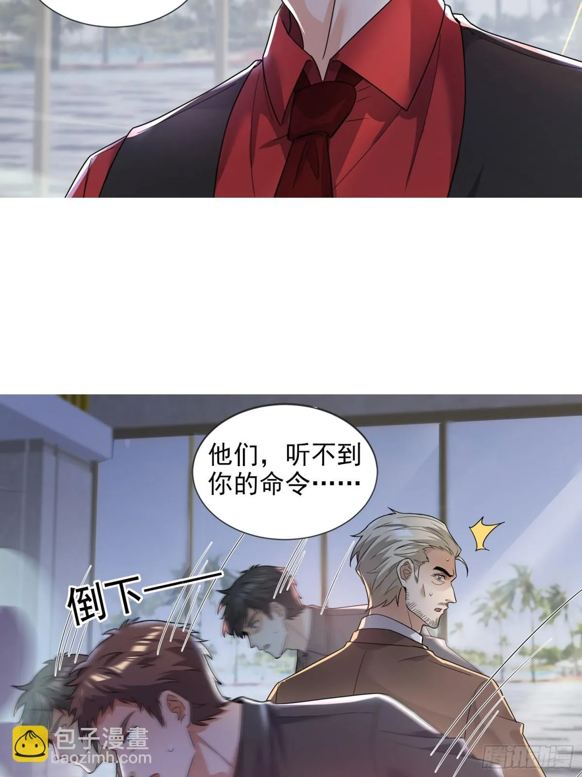 07话 第12页