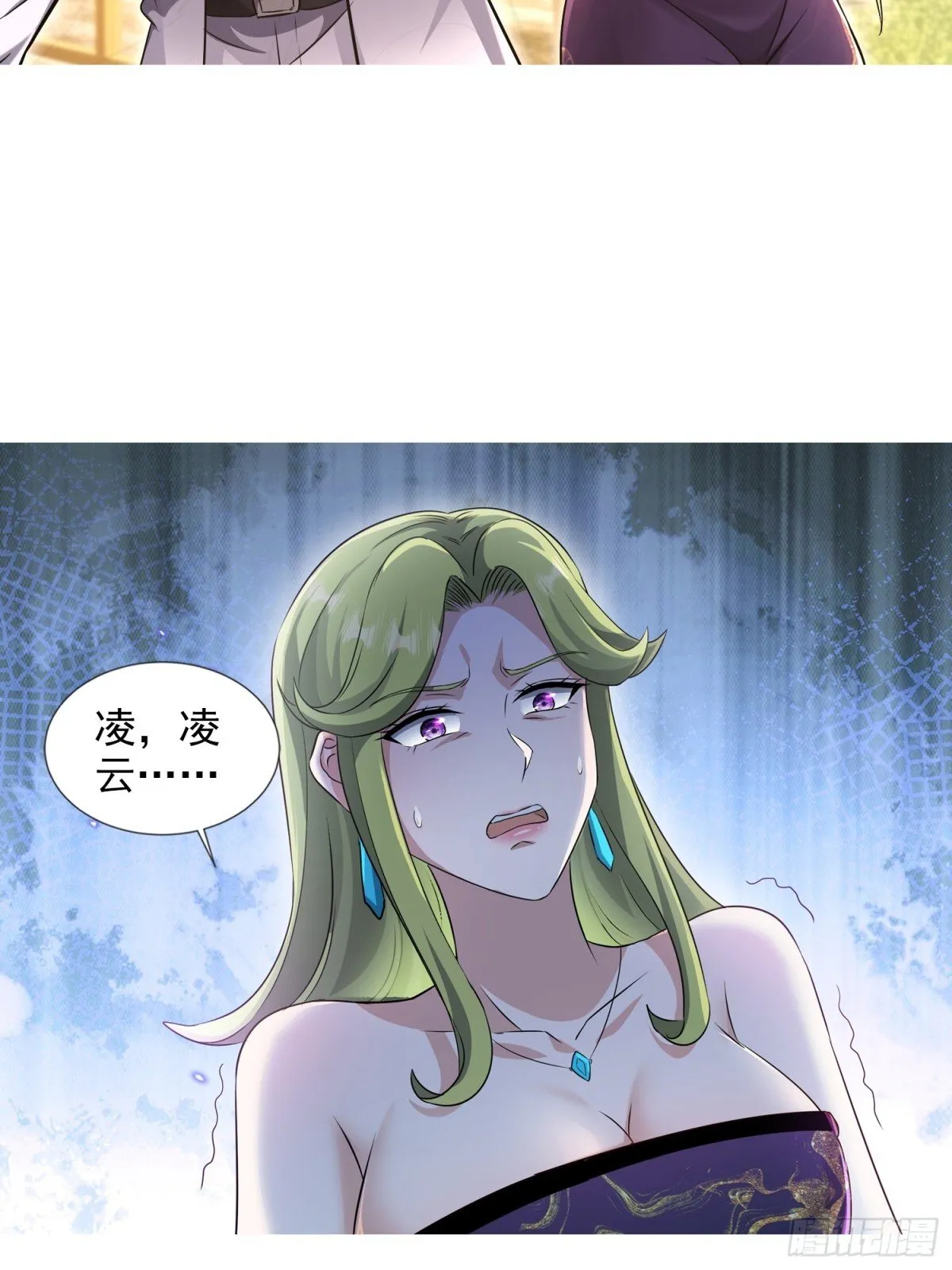 07话 第15页
