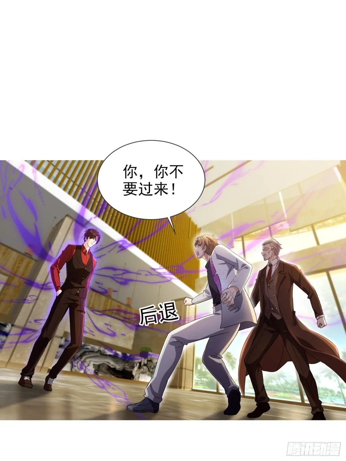 07话 第17页