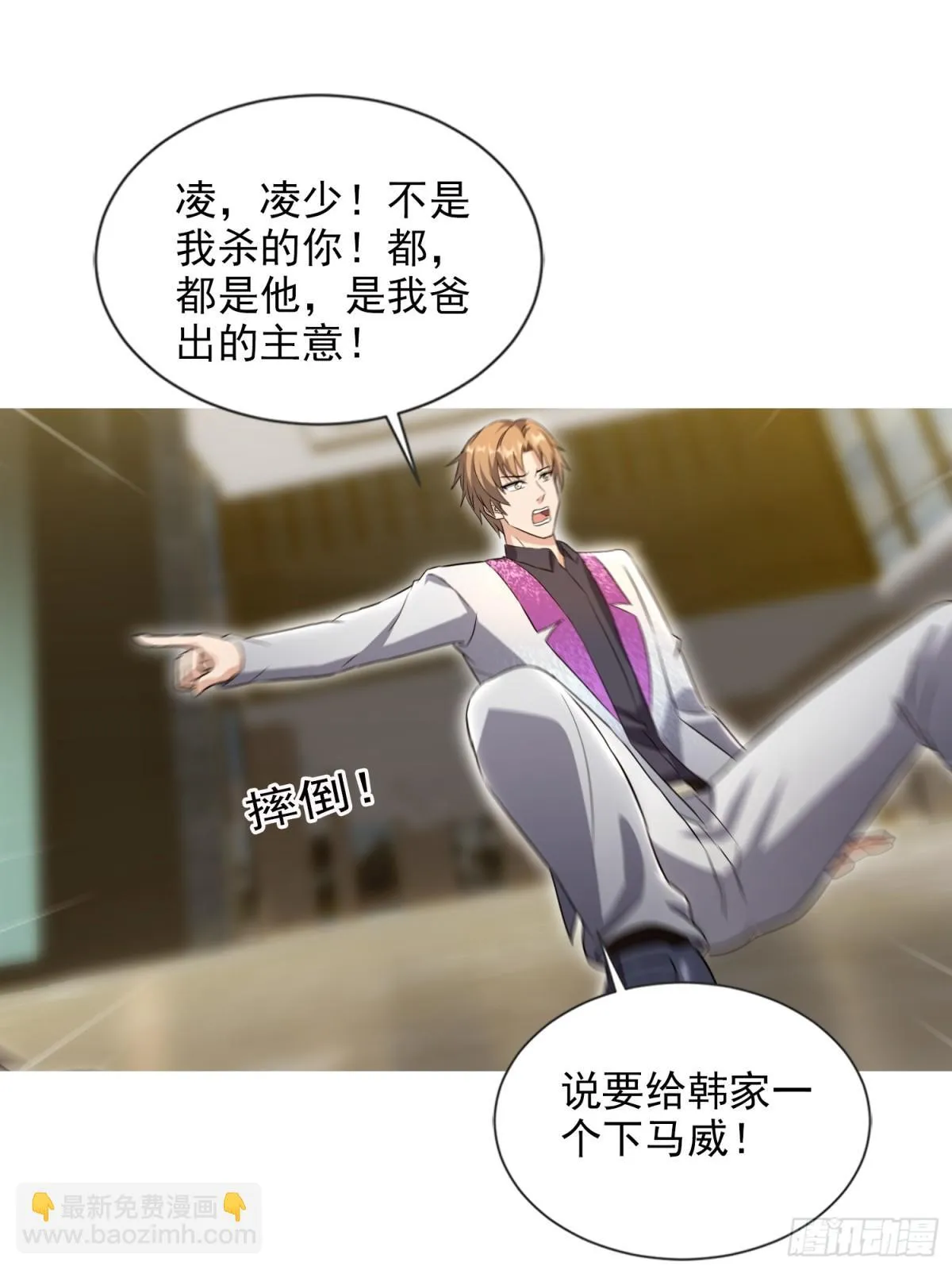 07话 第18页