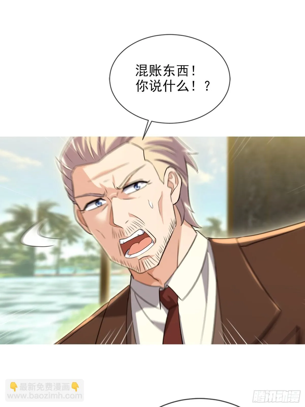 07话 第19页