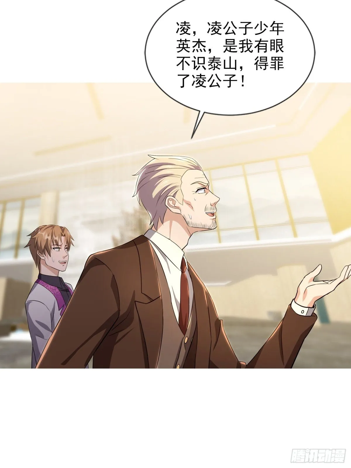 07话 第20页