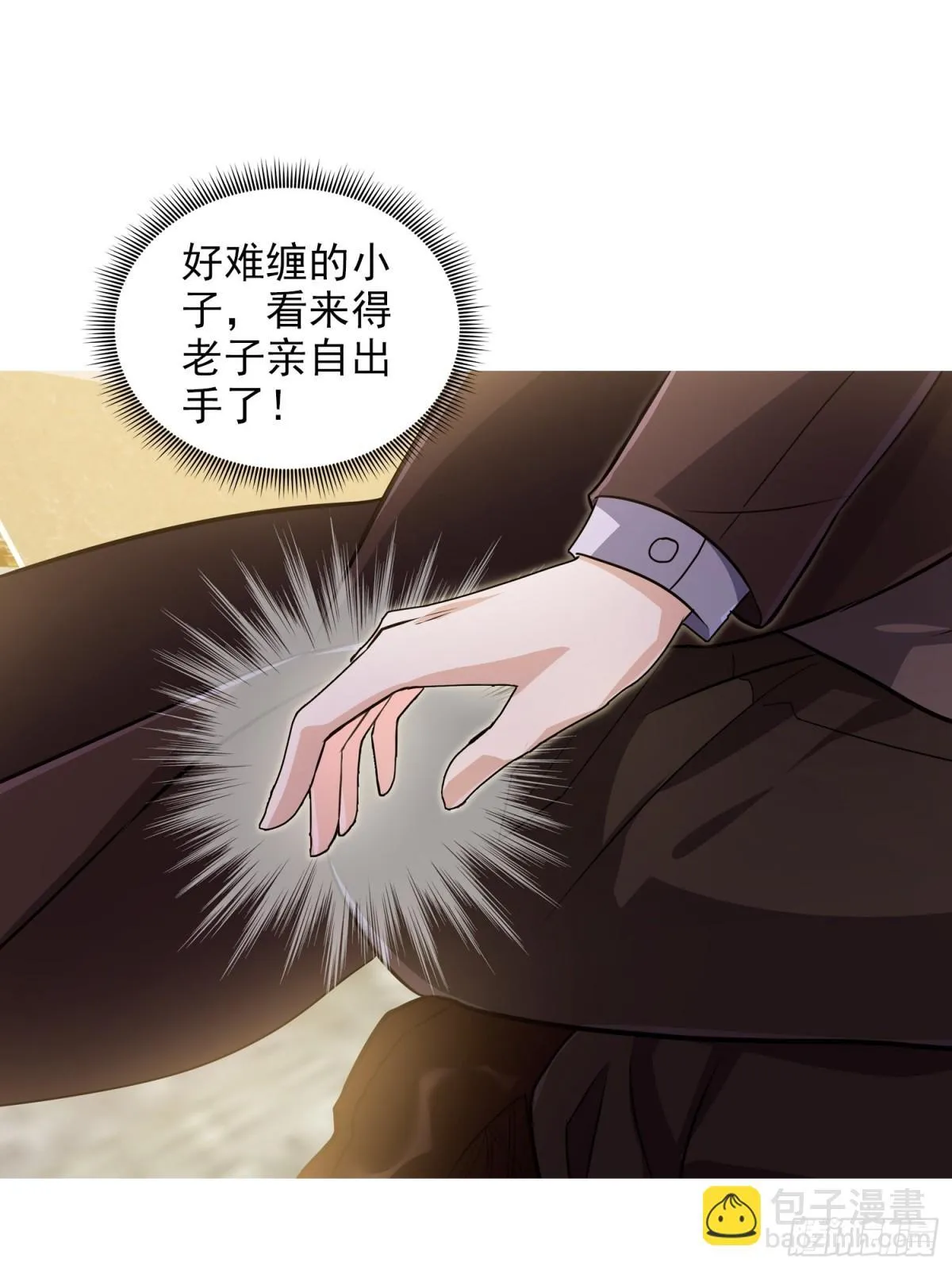 07话 第21页
