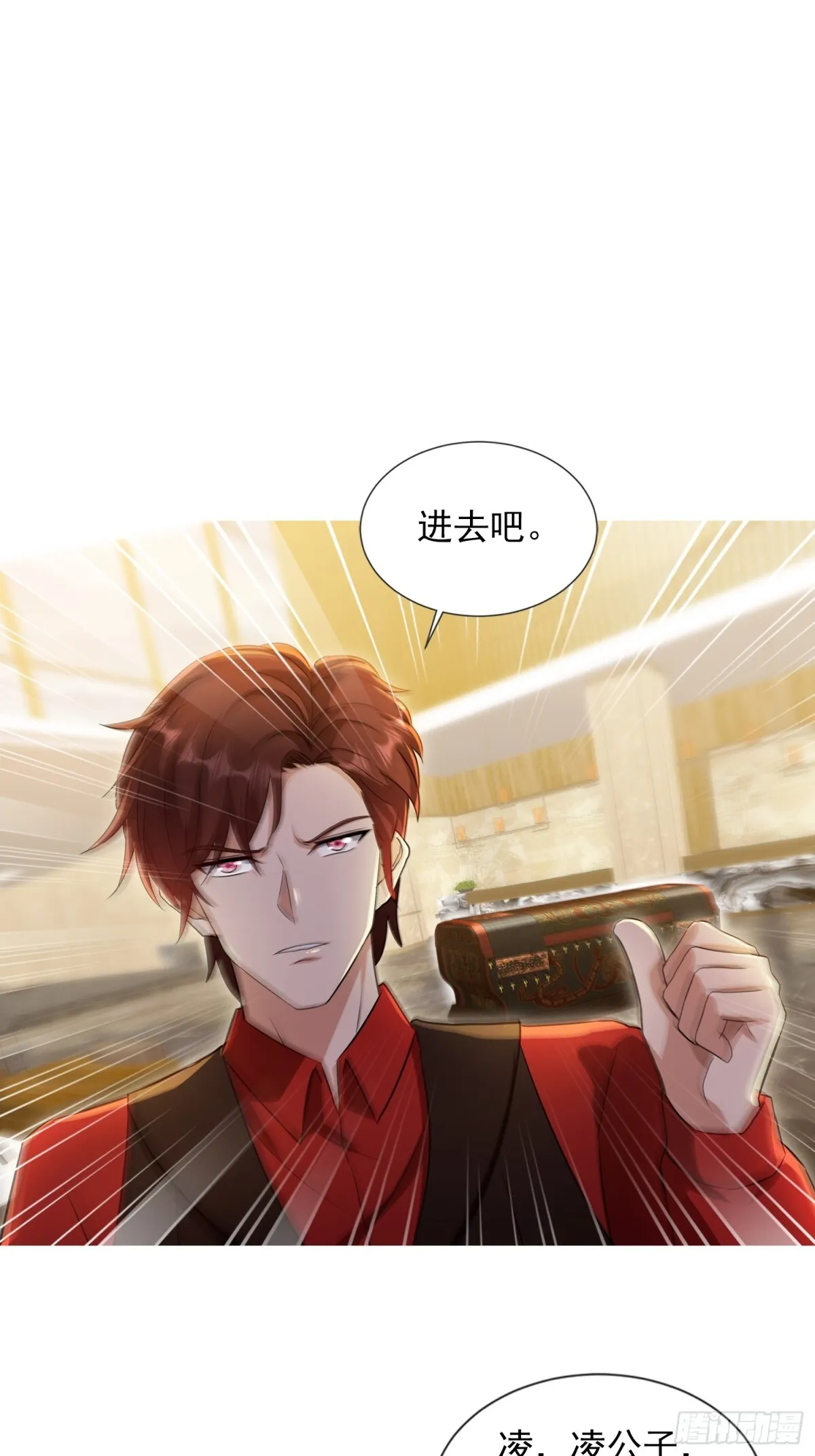 08话 第3页