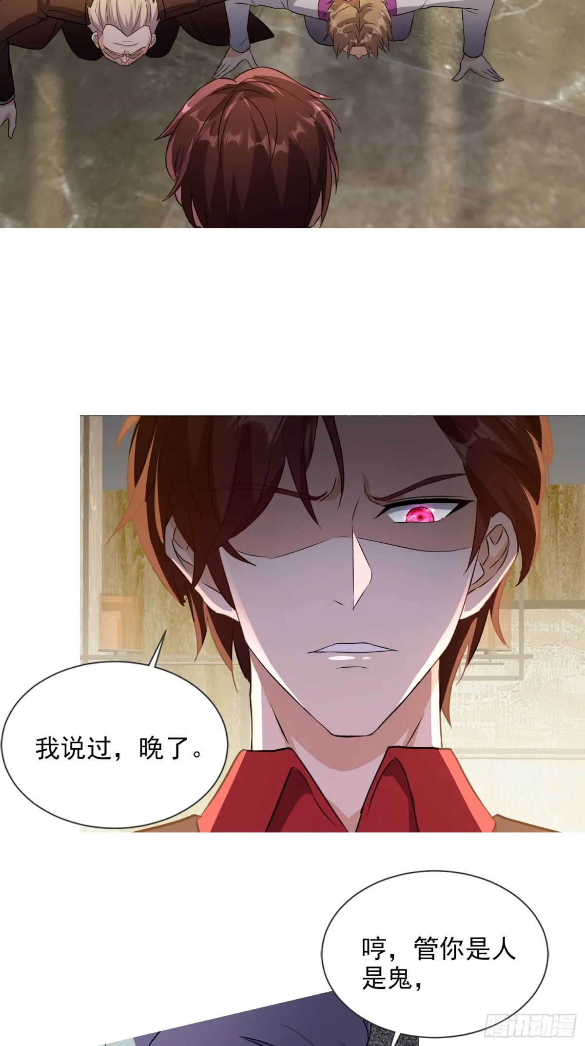 08话 第5页