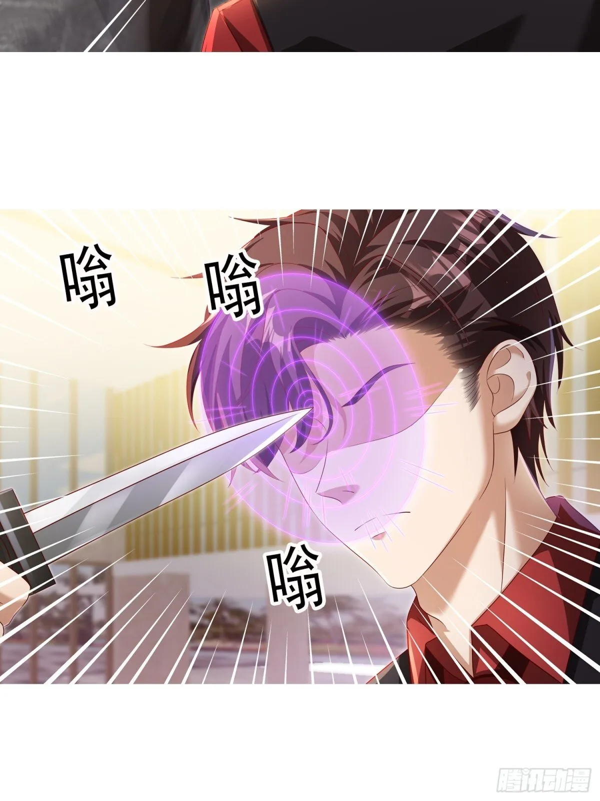 08话 第8页