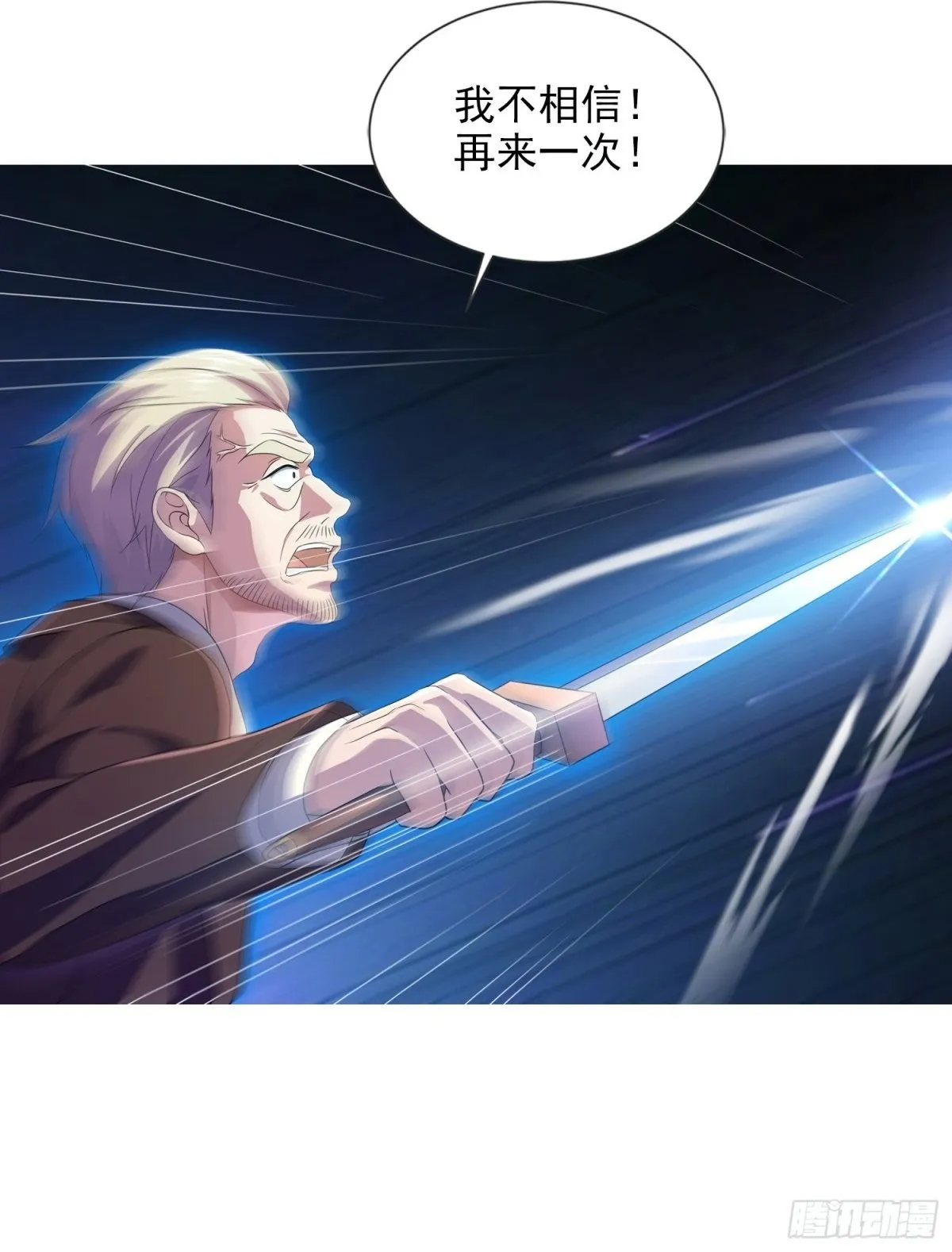 08话 第10页