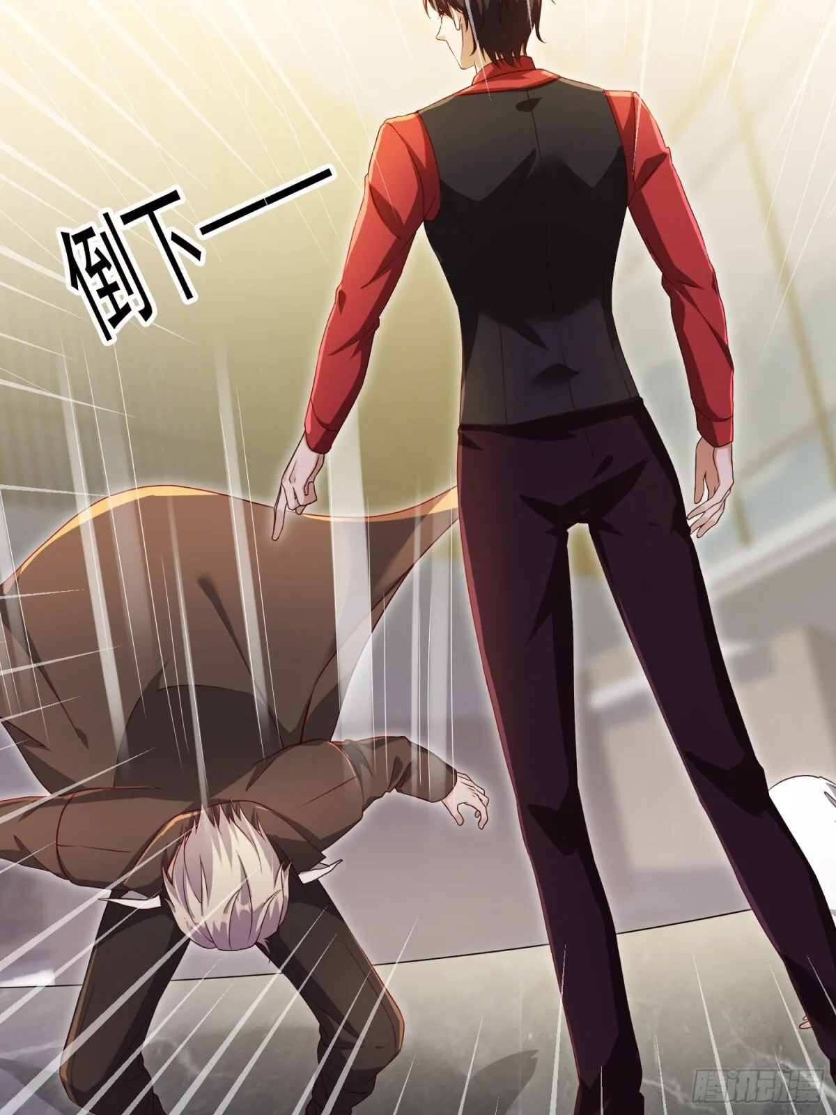 08话 第12页
