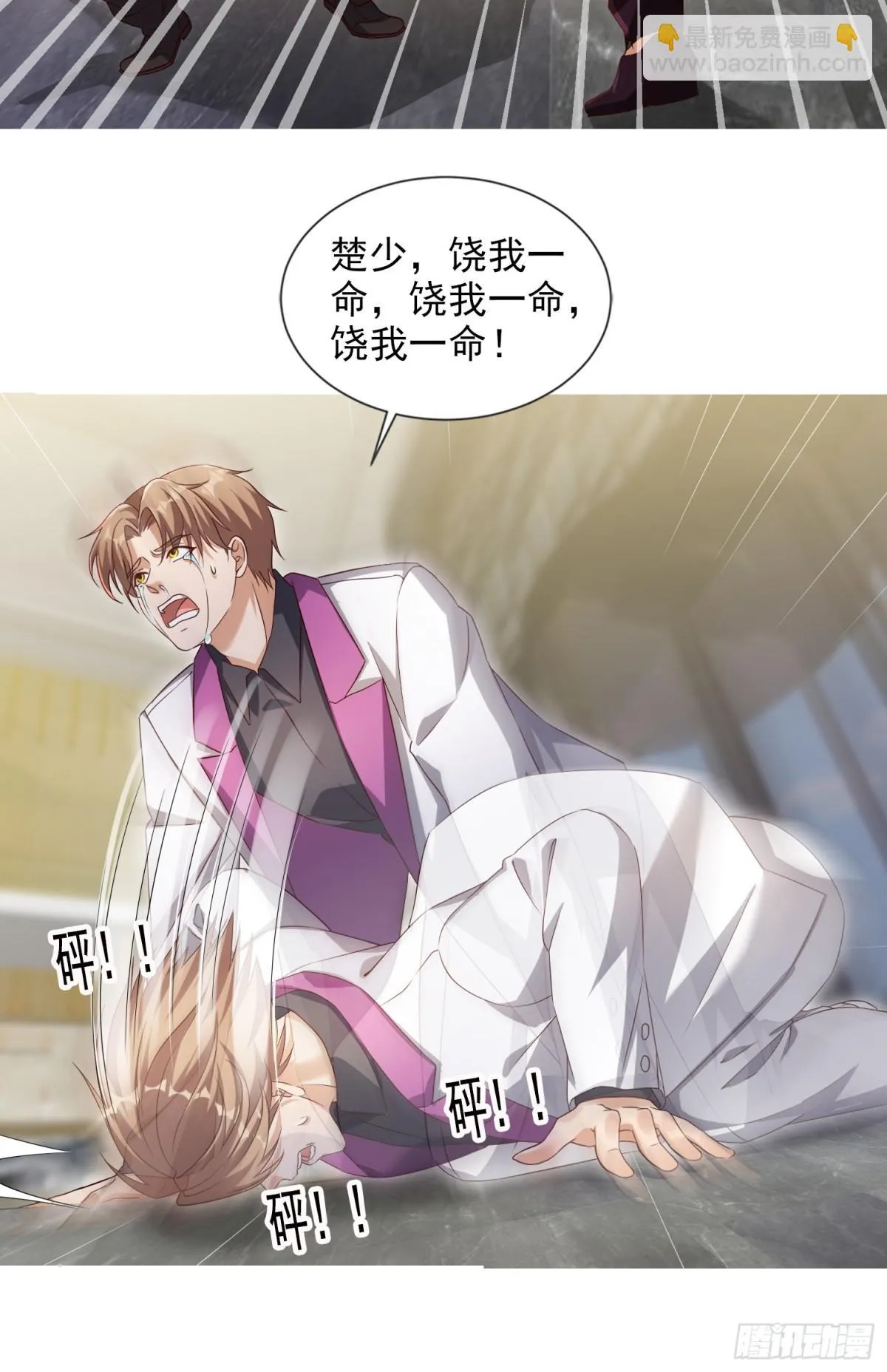 08话 第13页