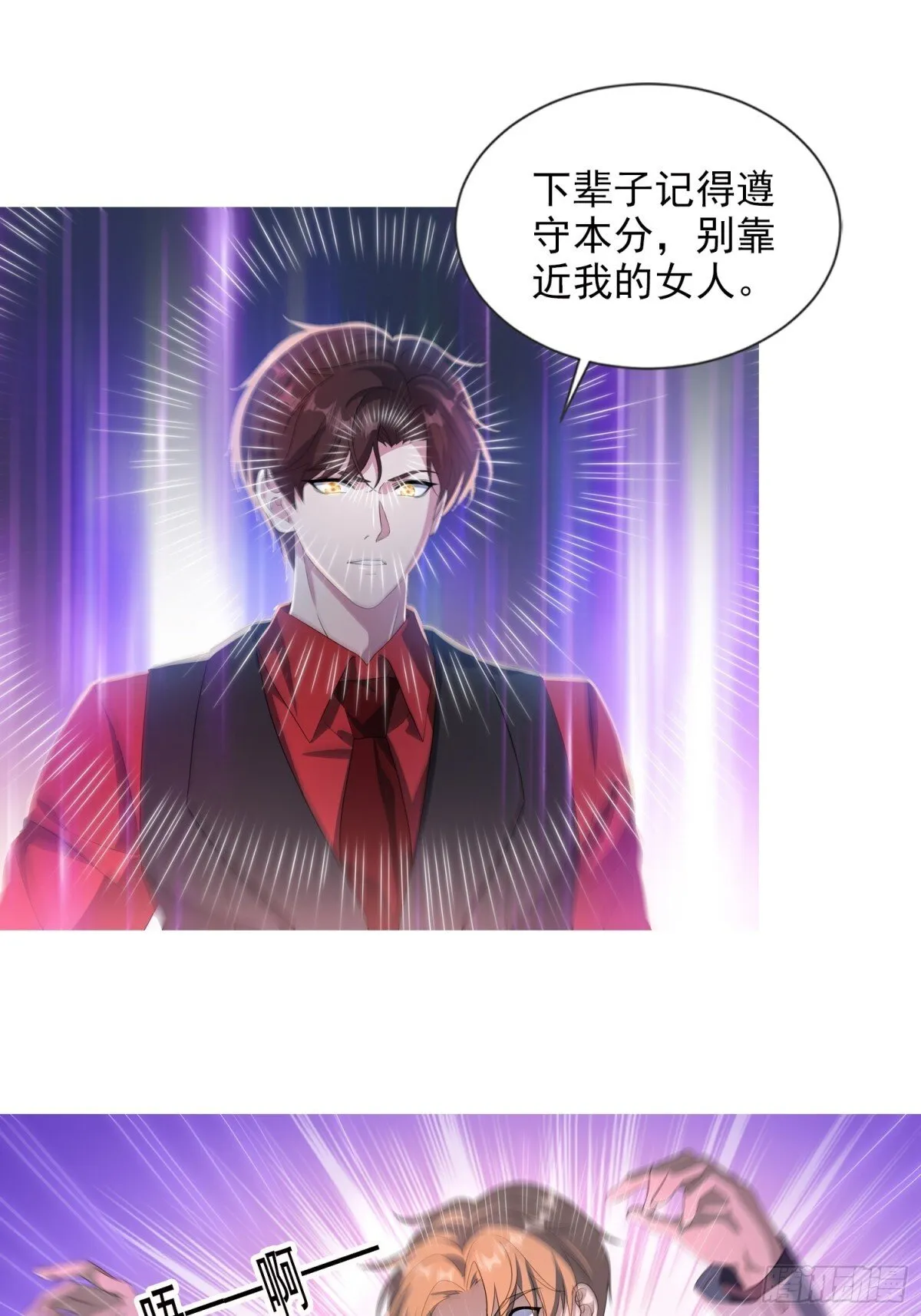 08话 第14页