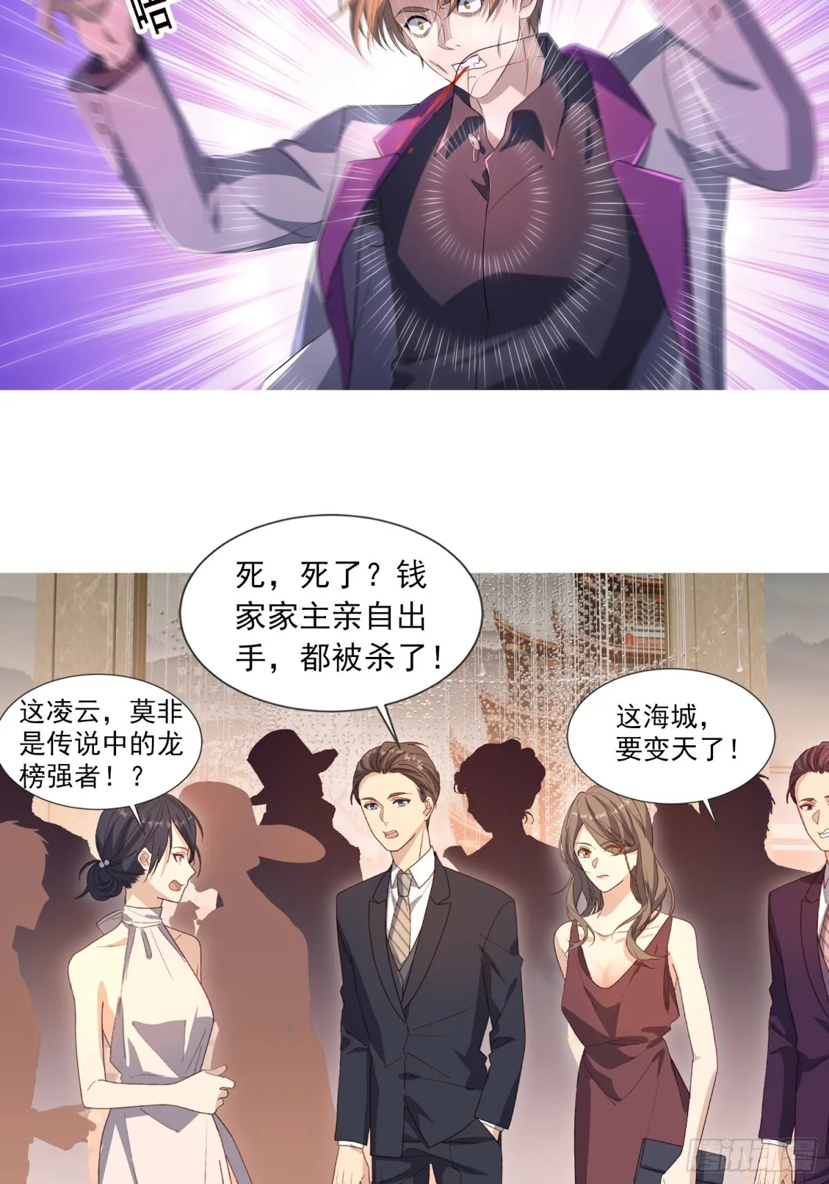 08话 第15页