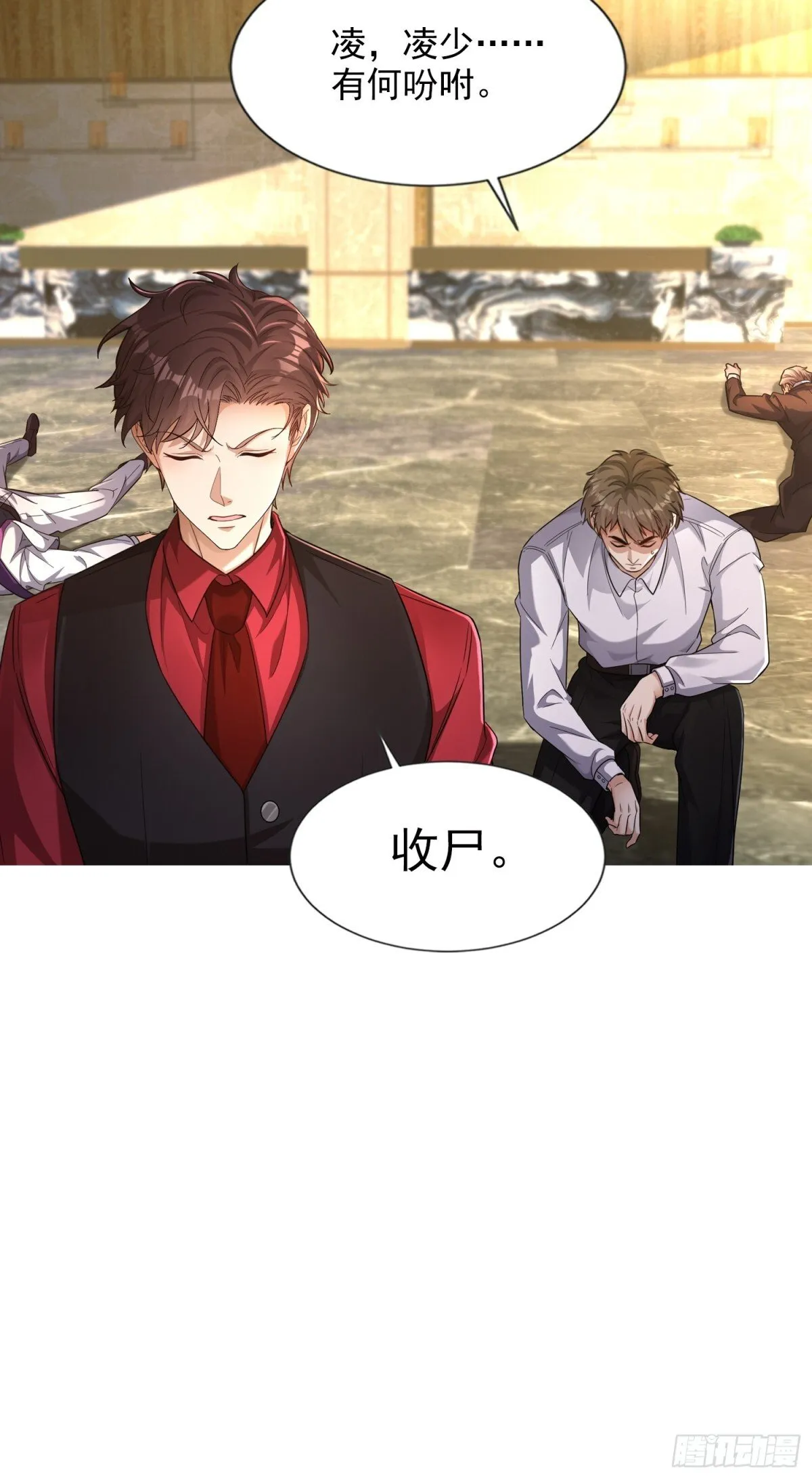 08话 第17页