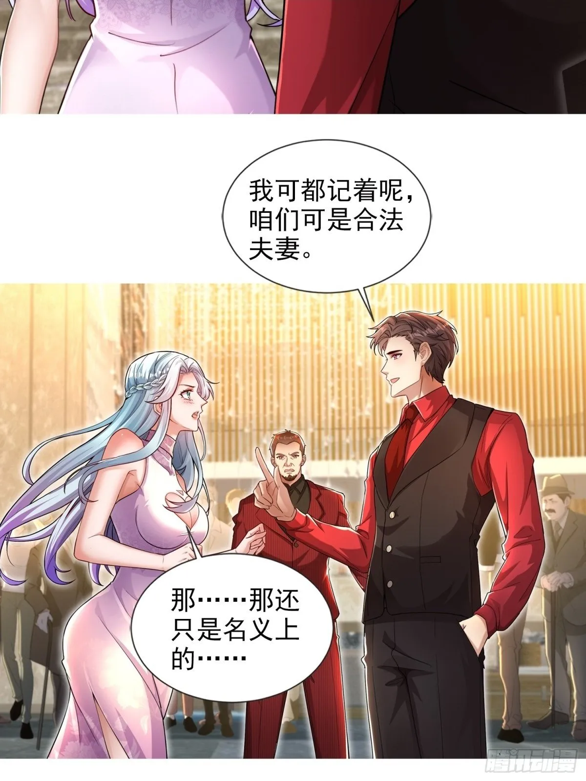 09话 第7页