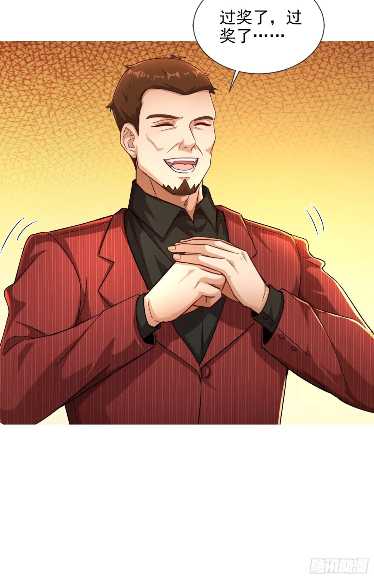 09话 第9页
