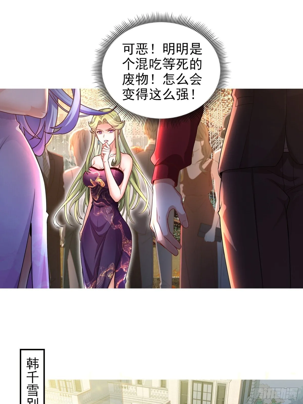 09话 第10页