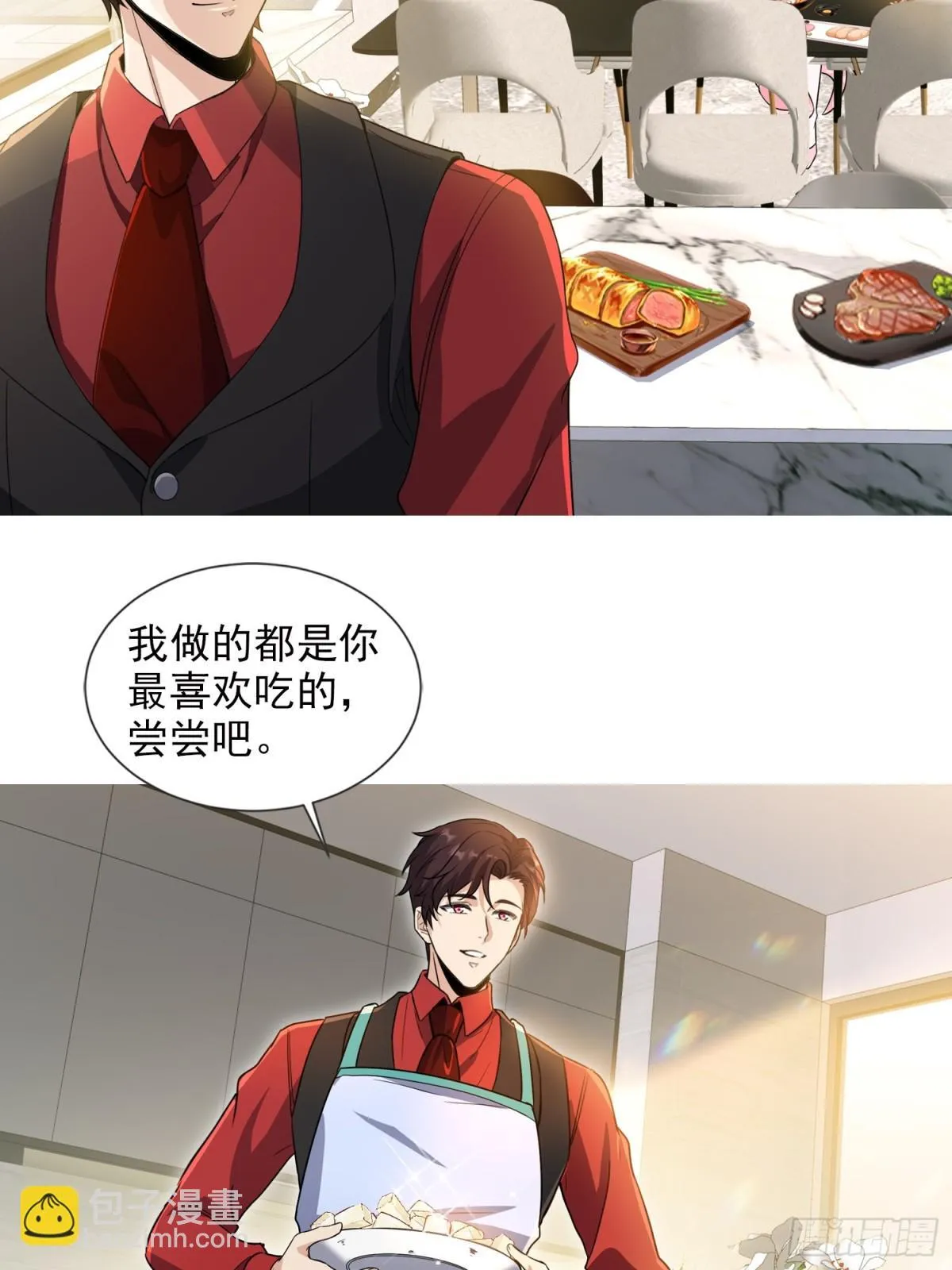 09话 第12页