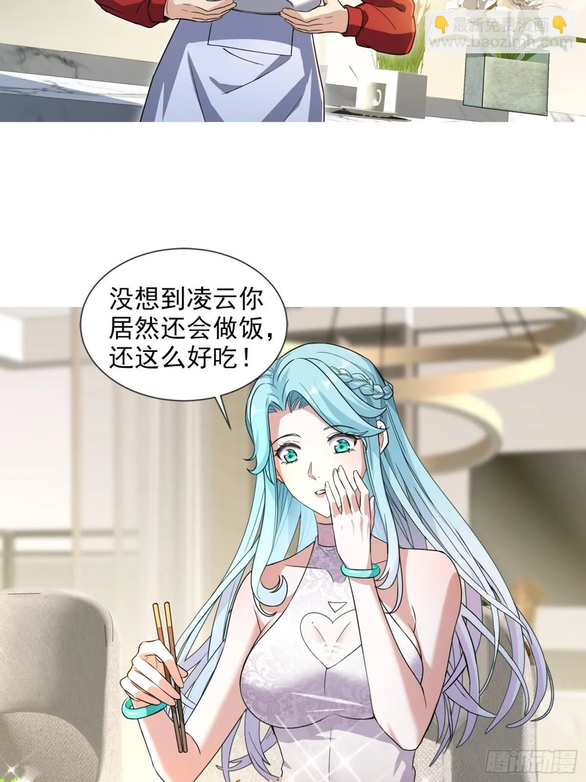 09话 第13页