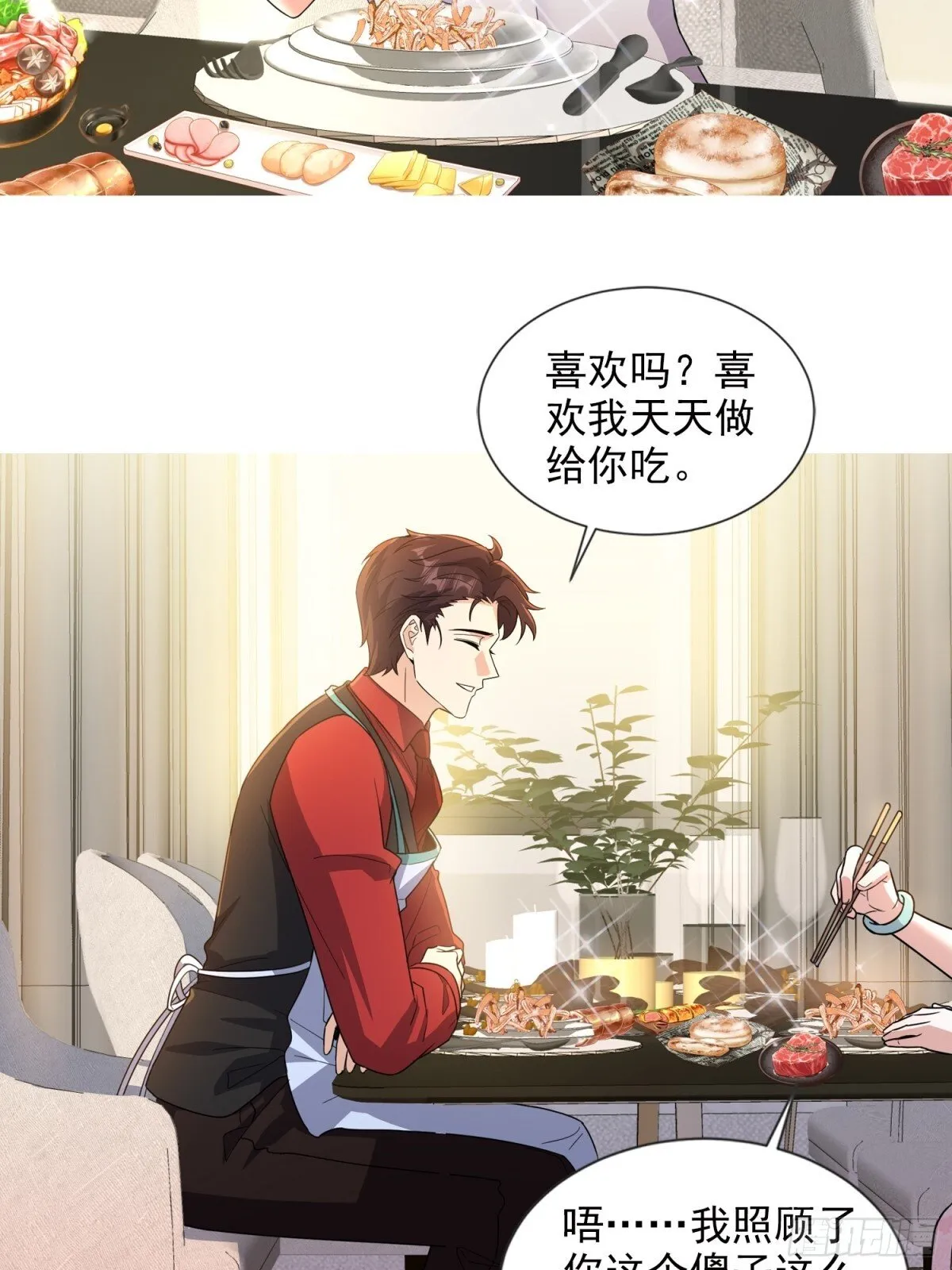 09话 第14页