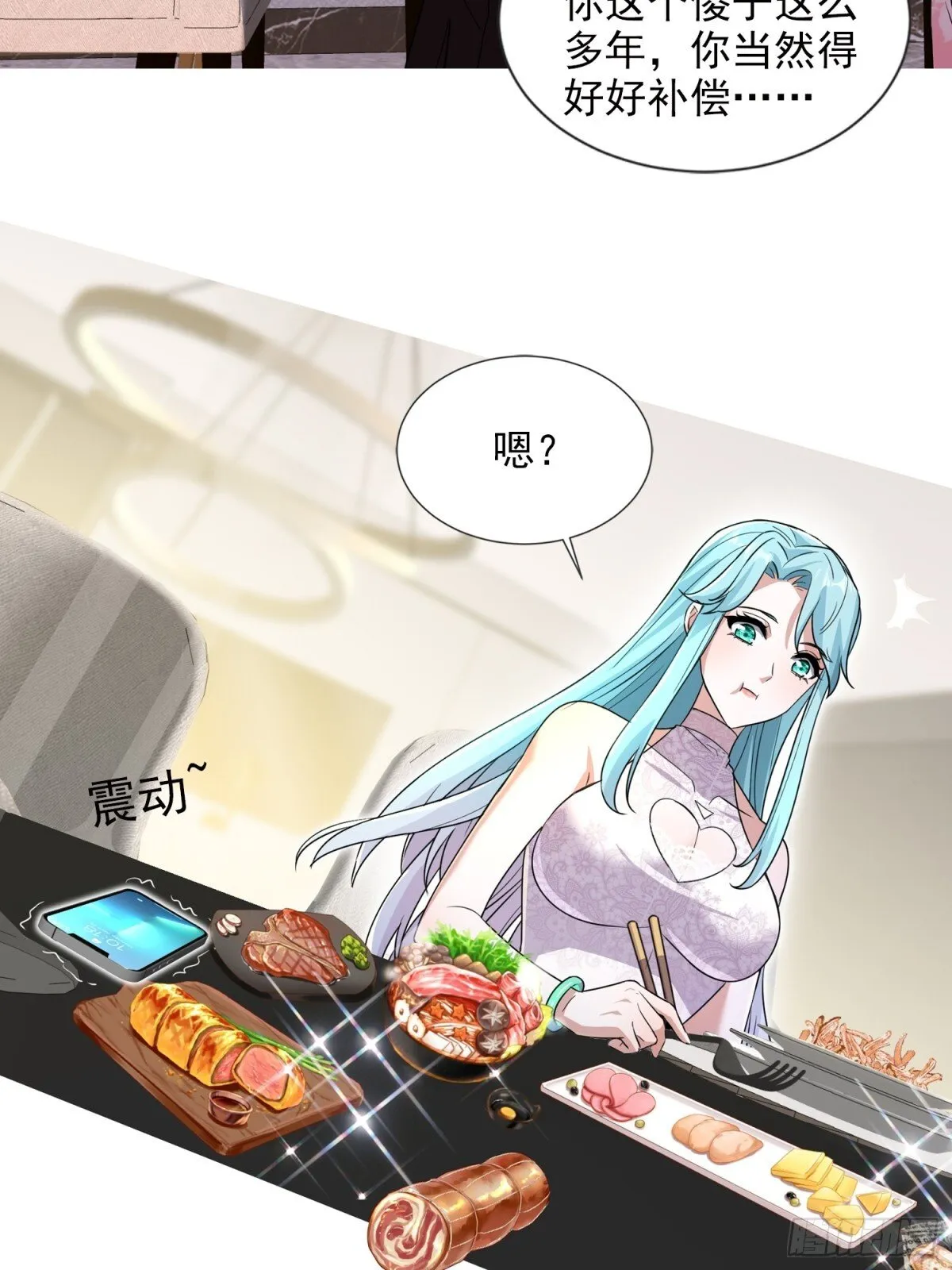 09话 第15页