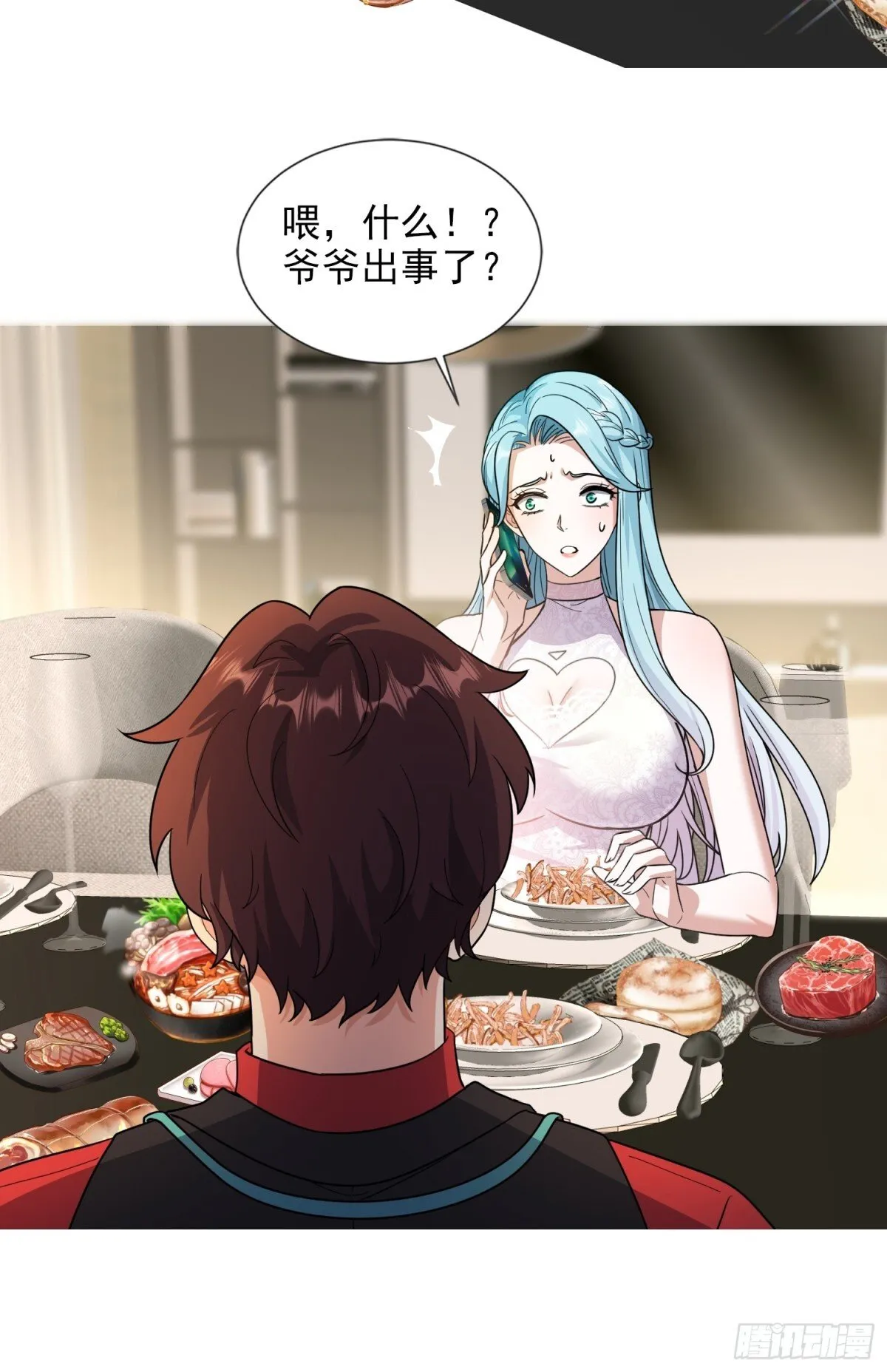 09话 第16页