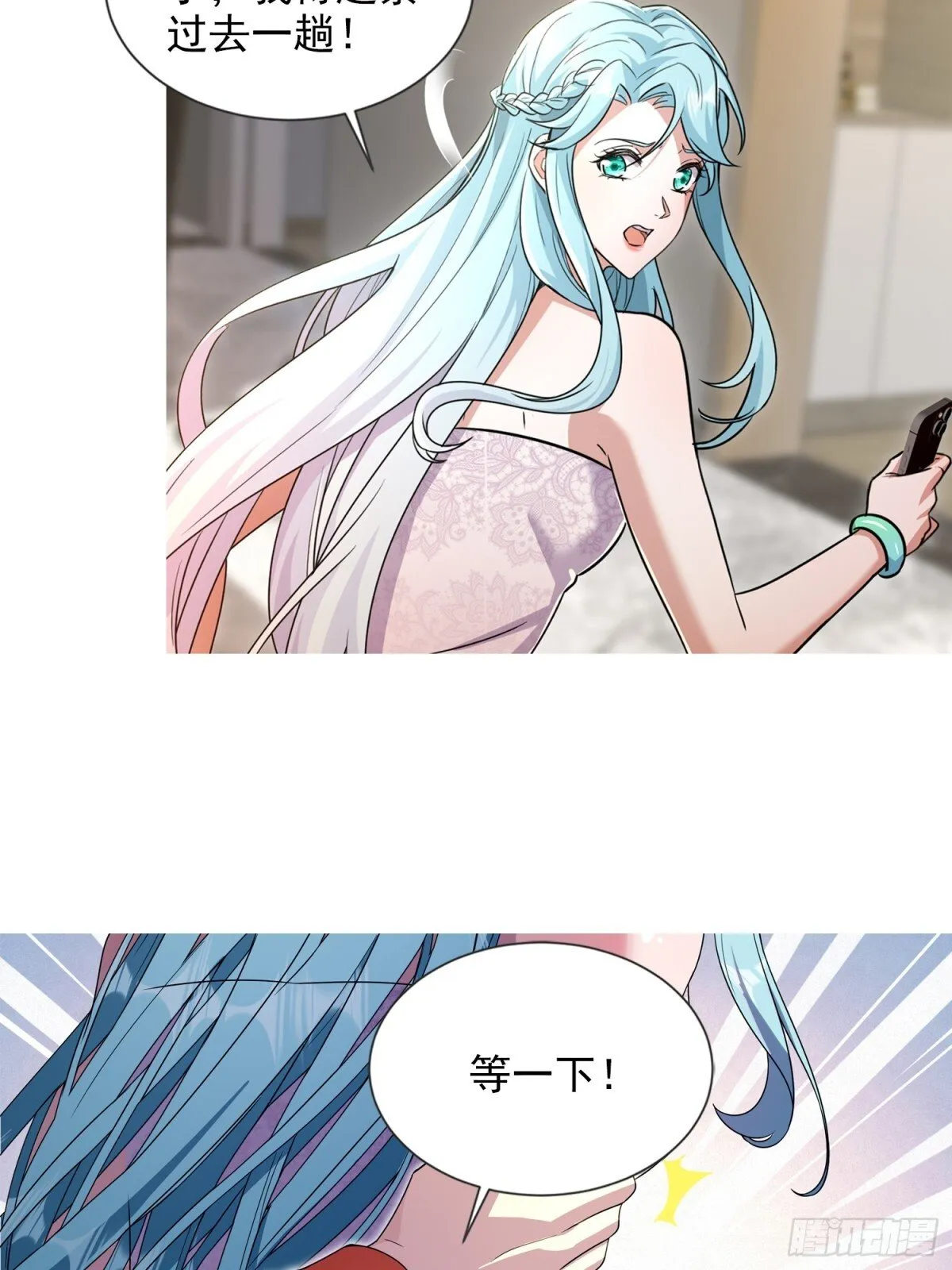09话 第18页