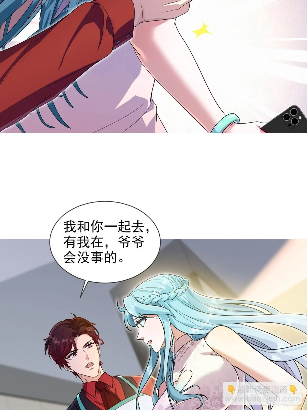 09话 第19页