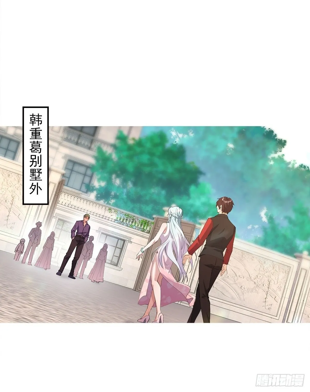 10话 第3页