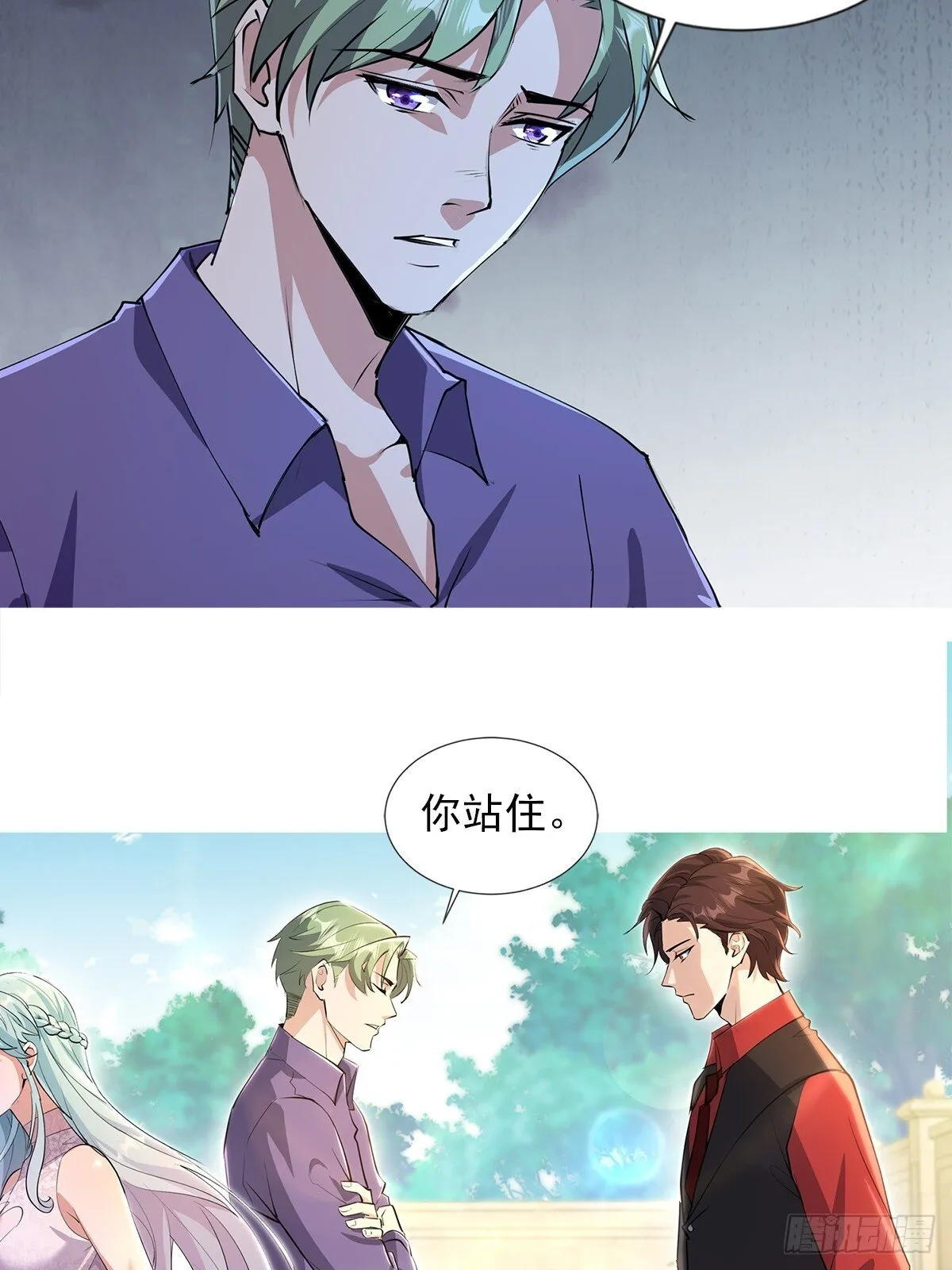 10话 第5页