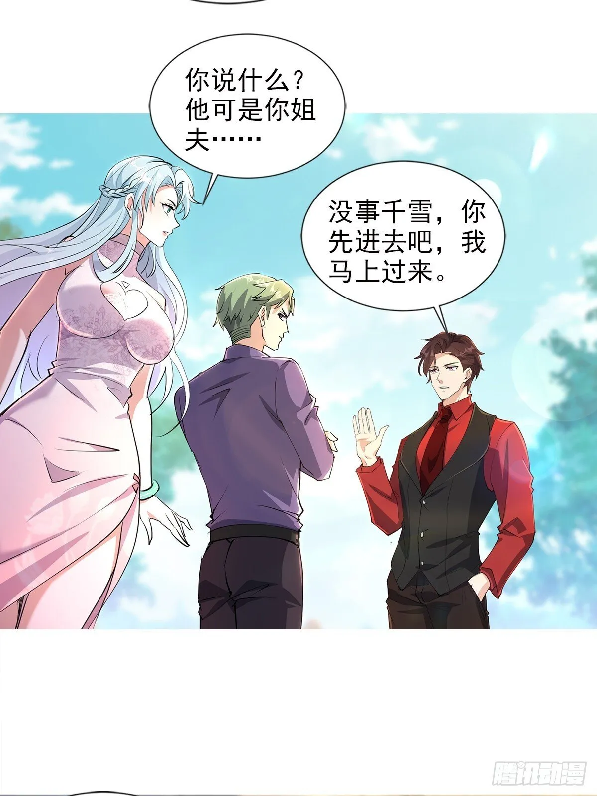 10话 第7页