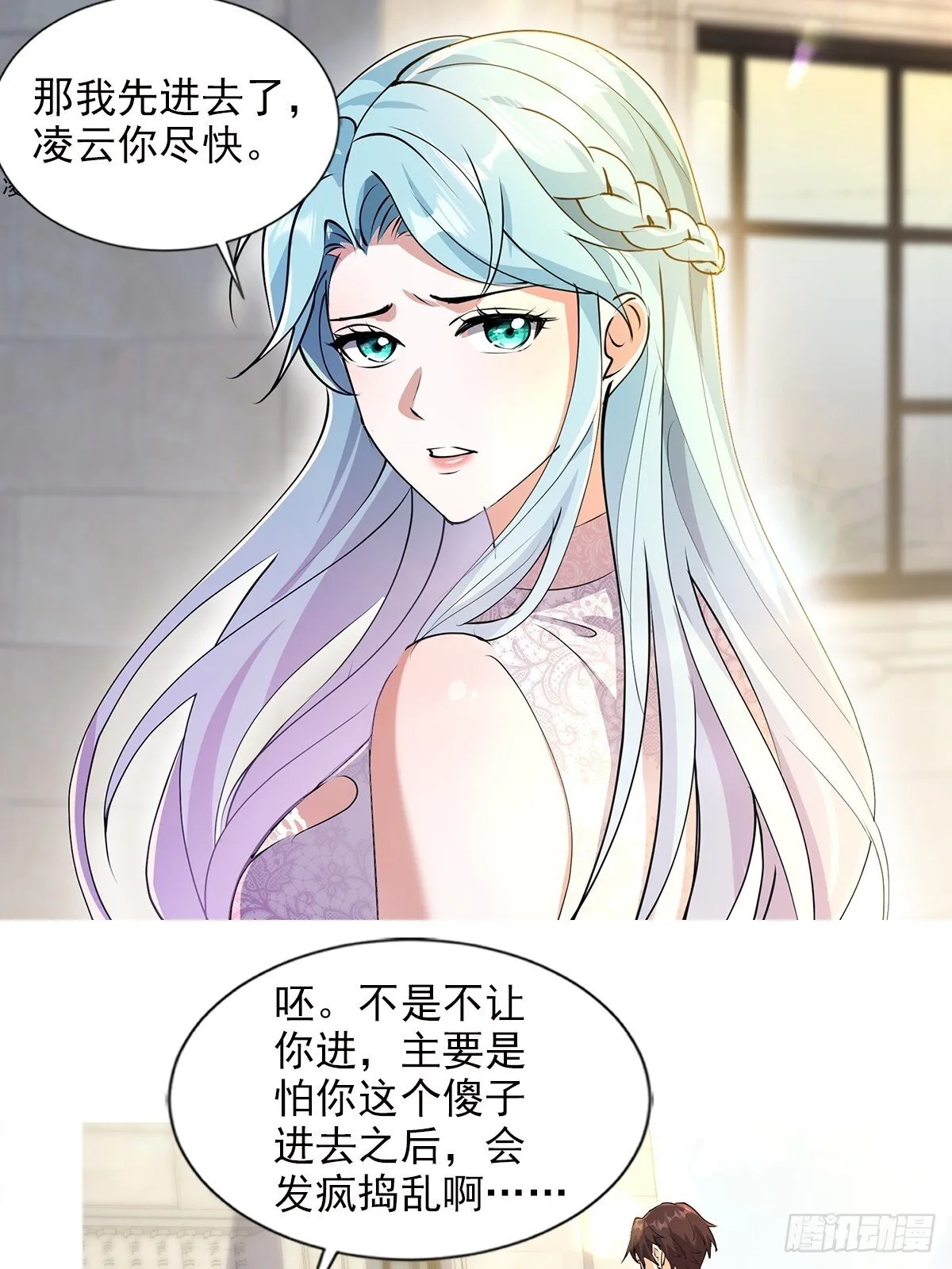 10话 第8页