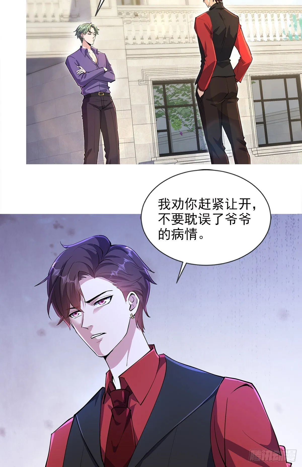 10话 第9页