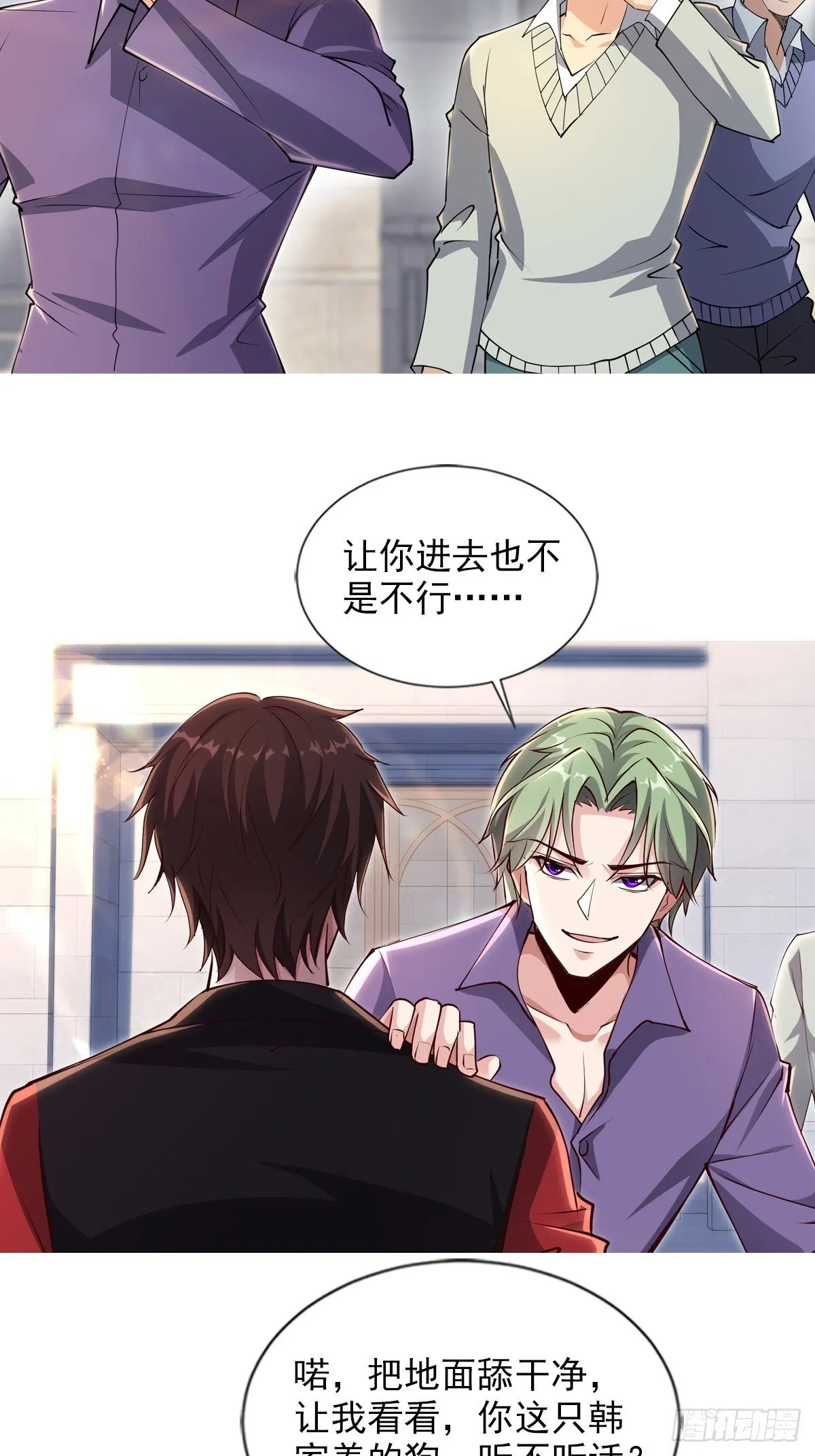 10话 第11页