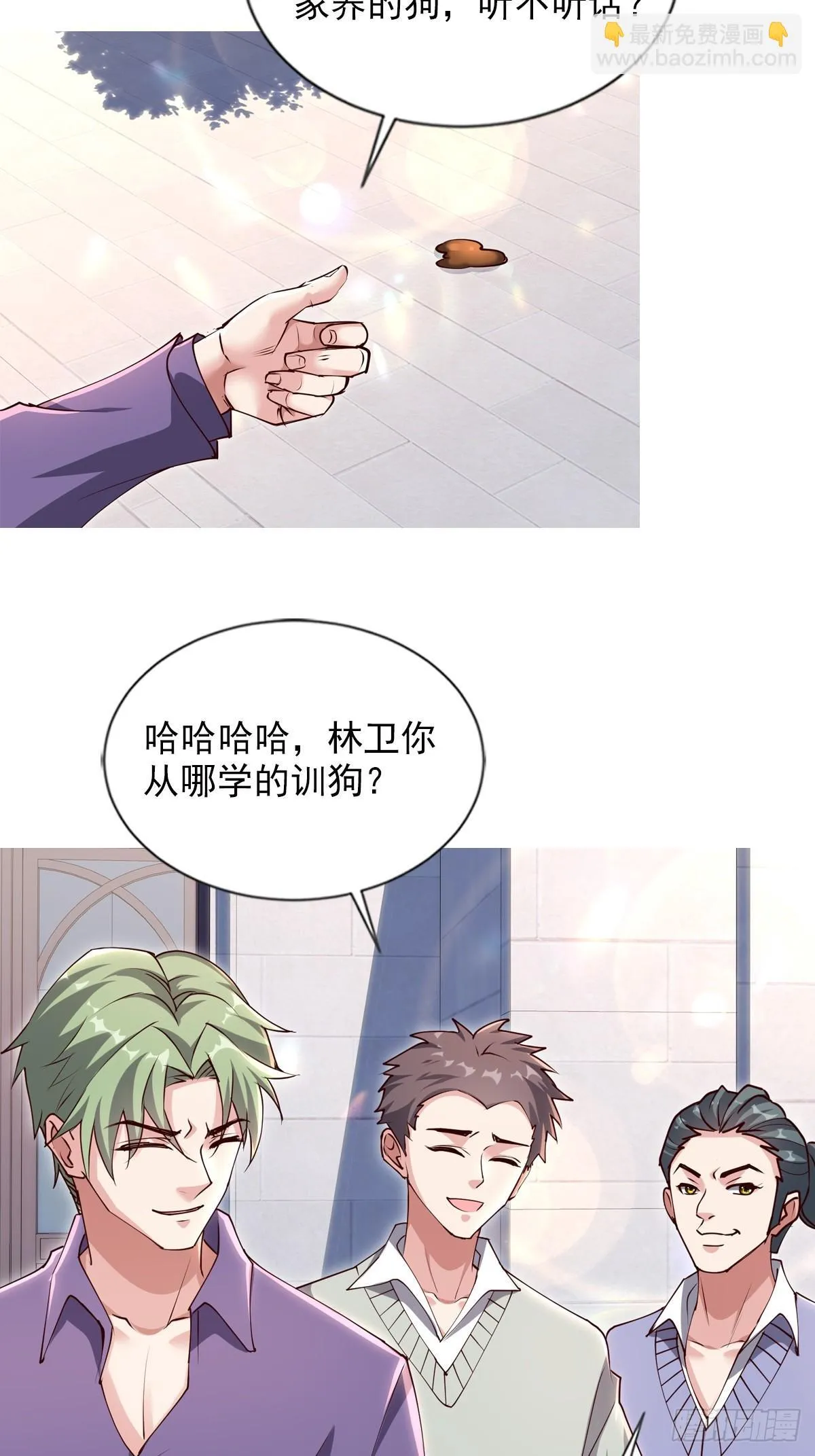 10话 第12页