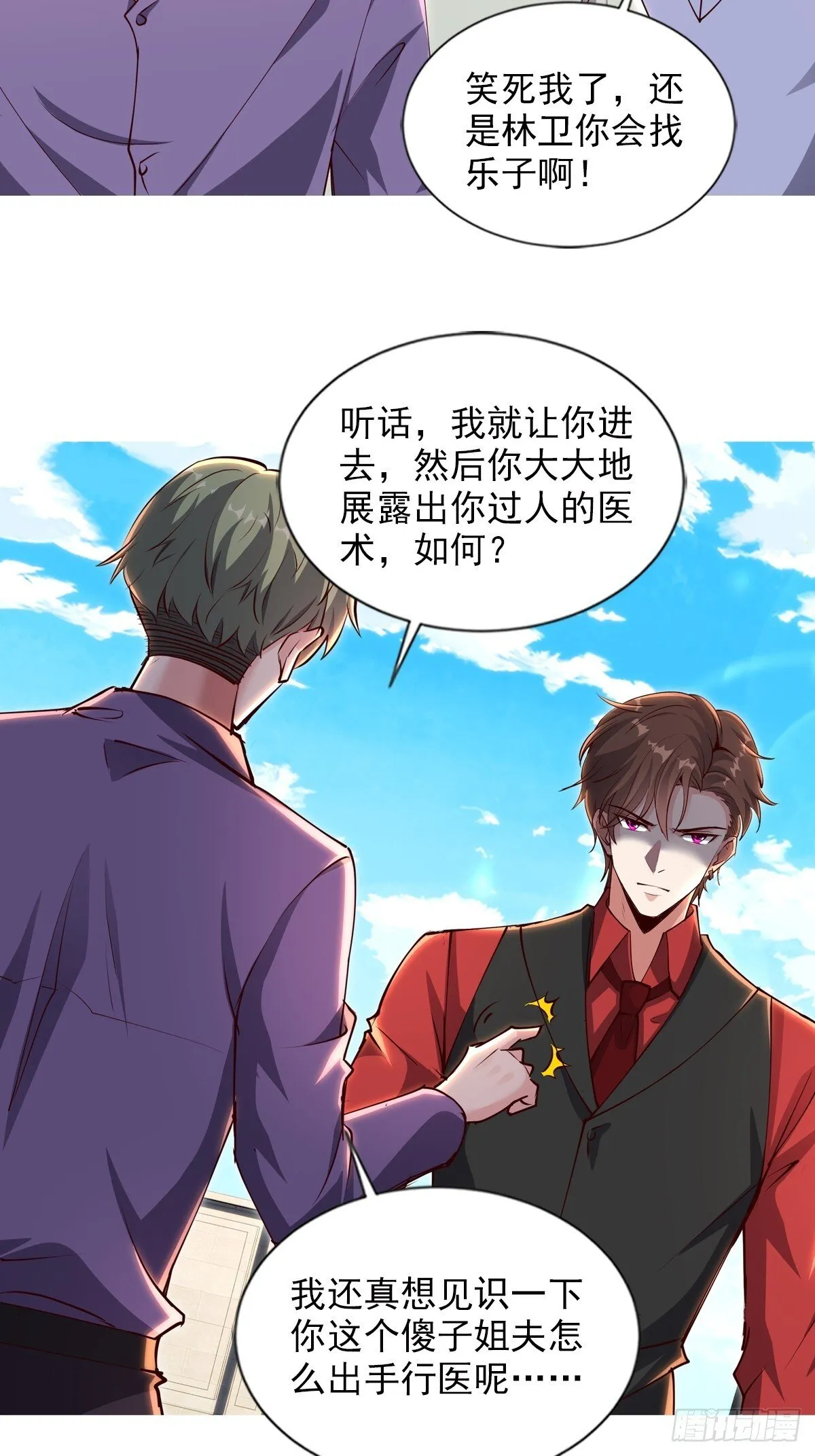 10话 第13页
