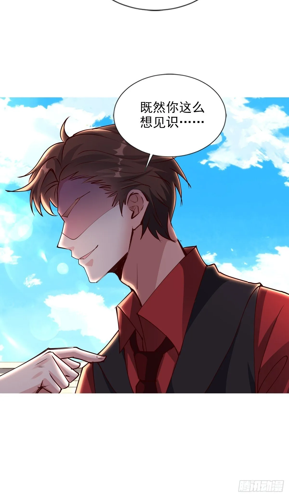 10话 第14页