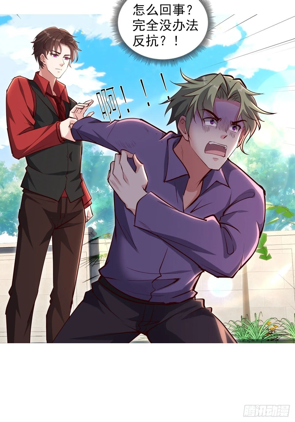 10话 第16页
