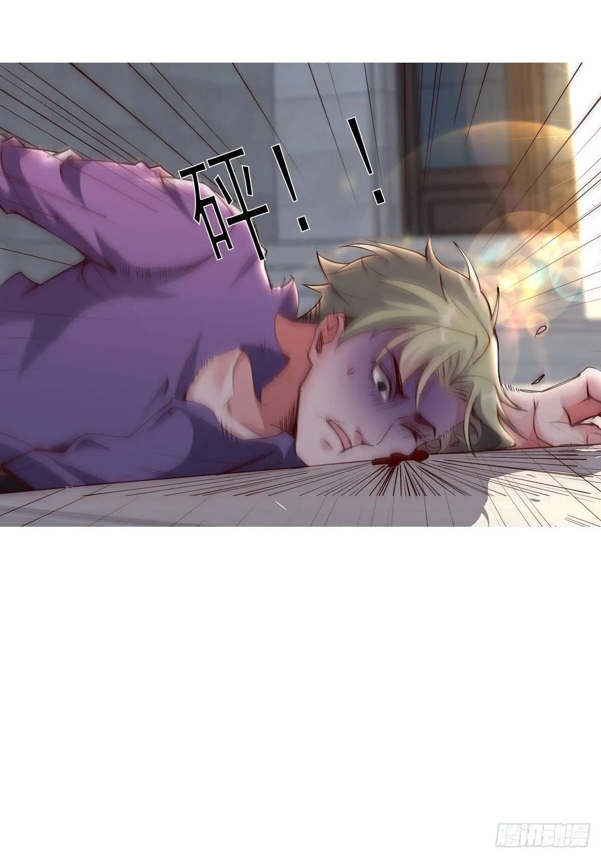 10话 第17页